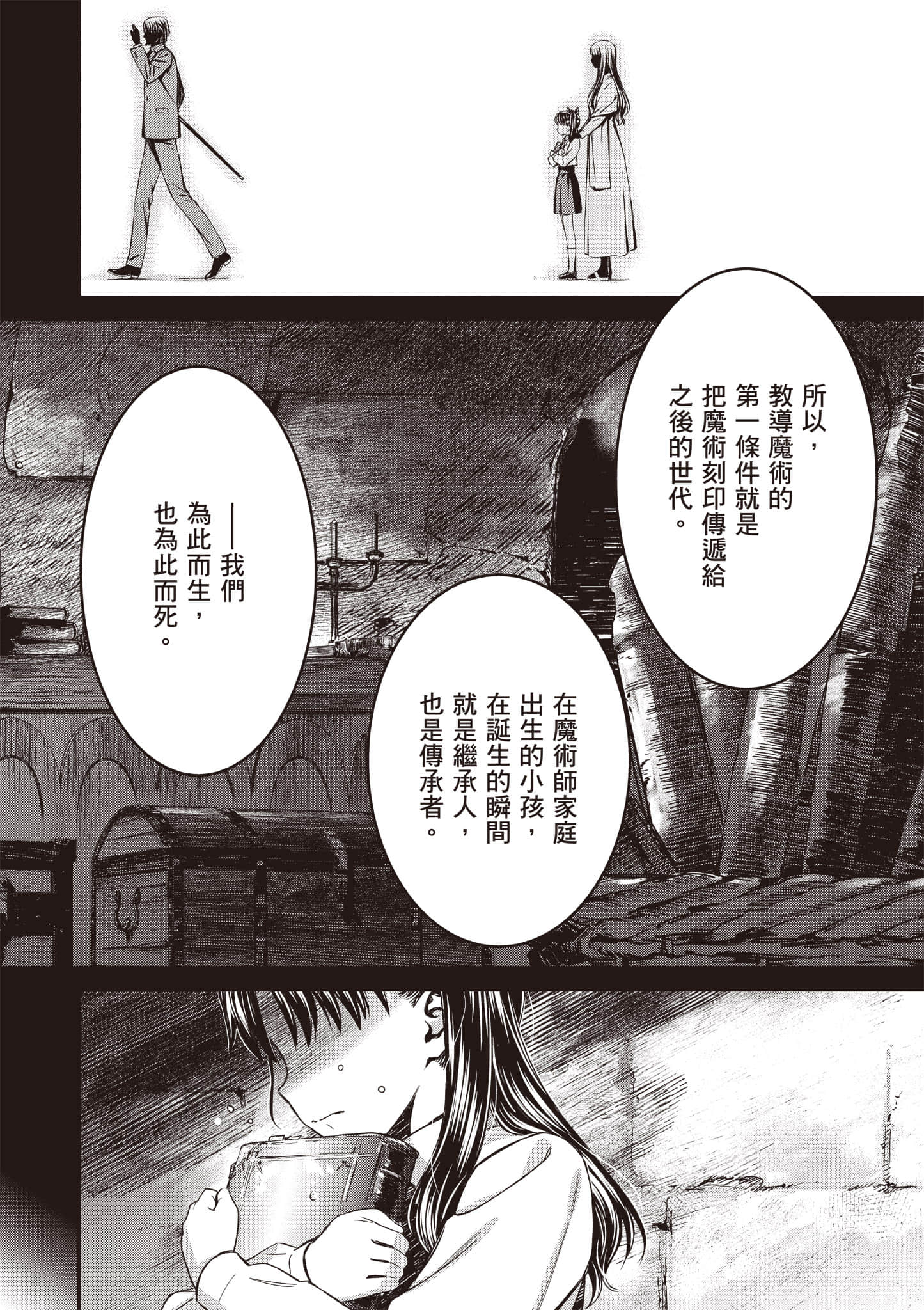 第 47 页