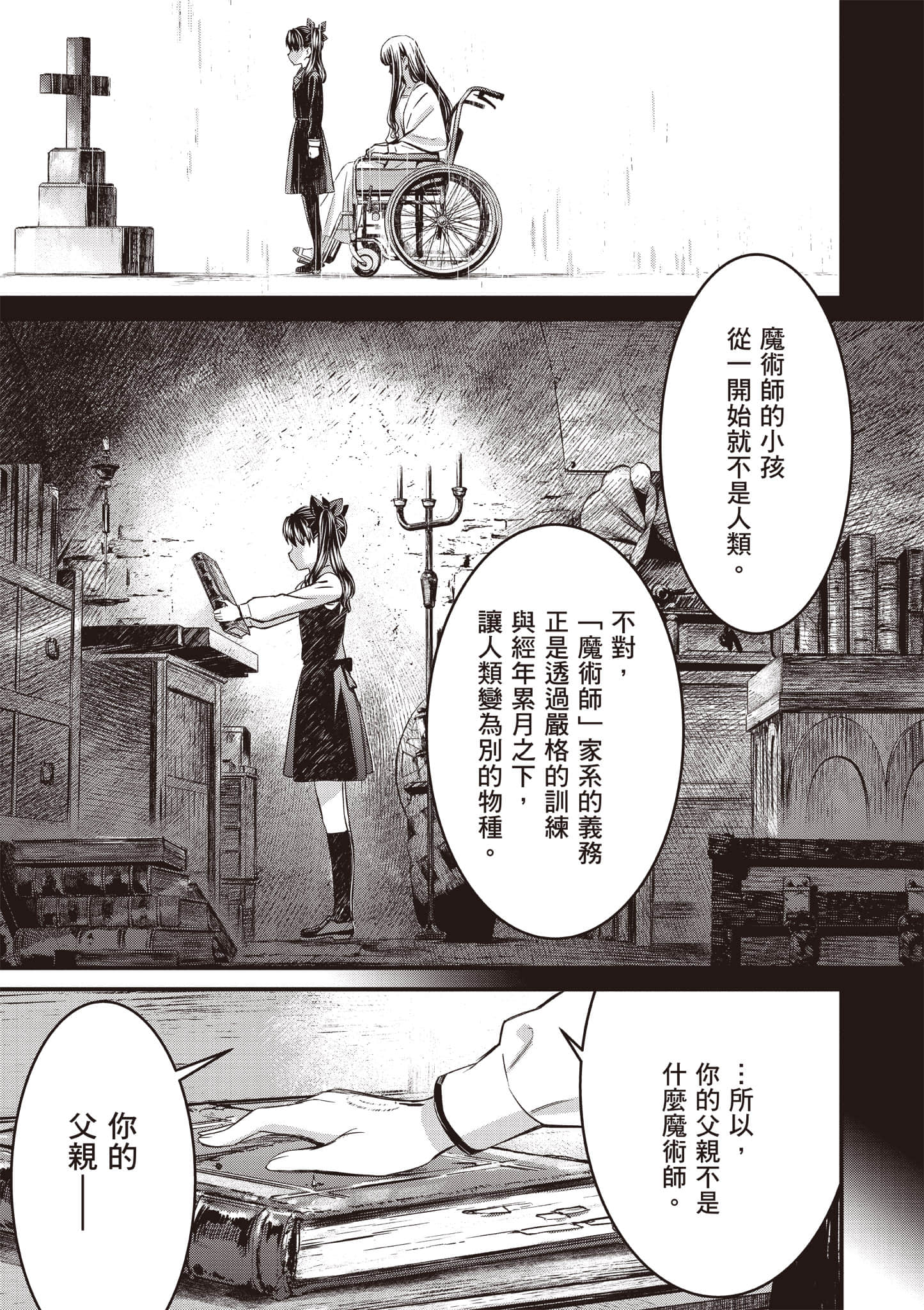 第 48 页