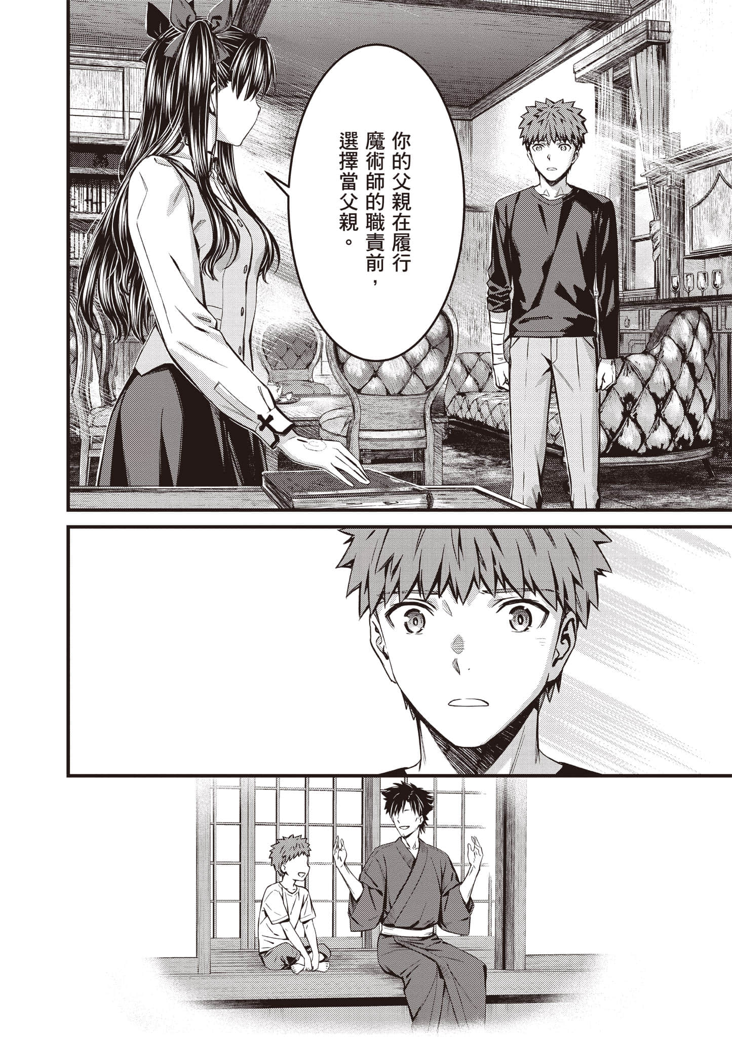 第 49 页