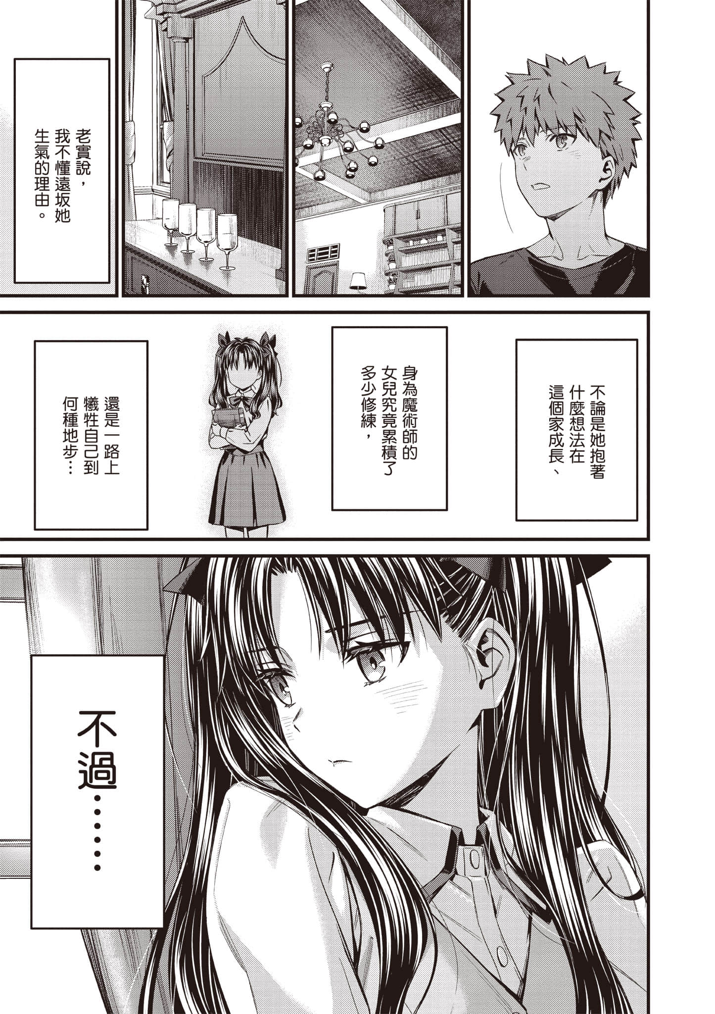 第 50 页