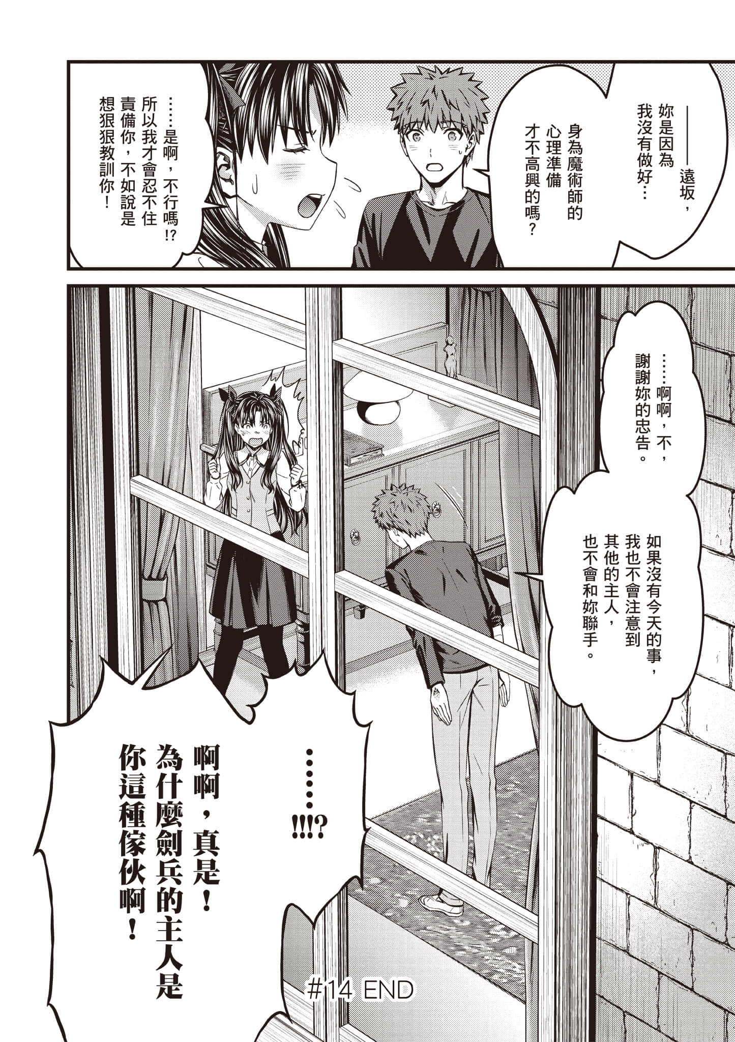 第 51 页
