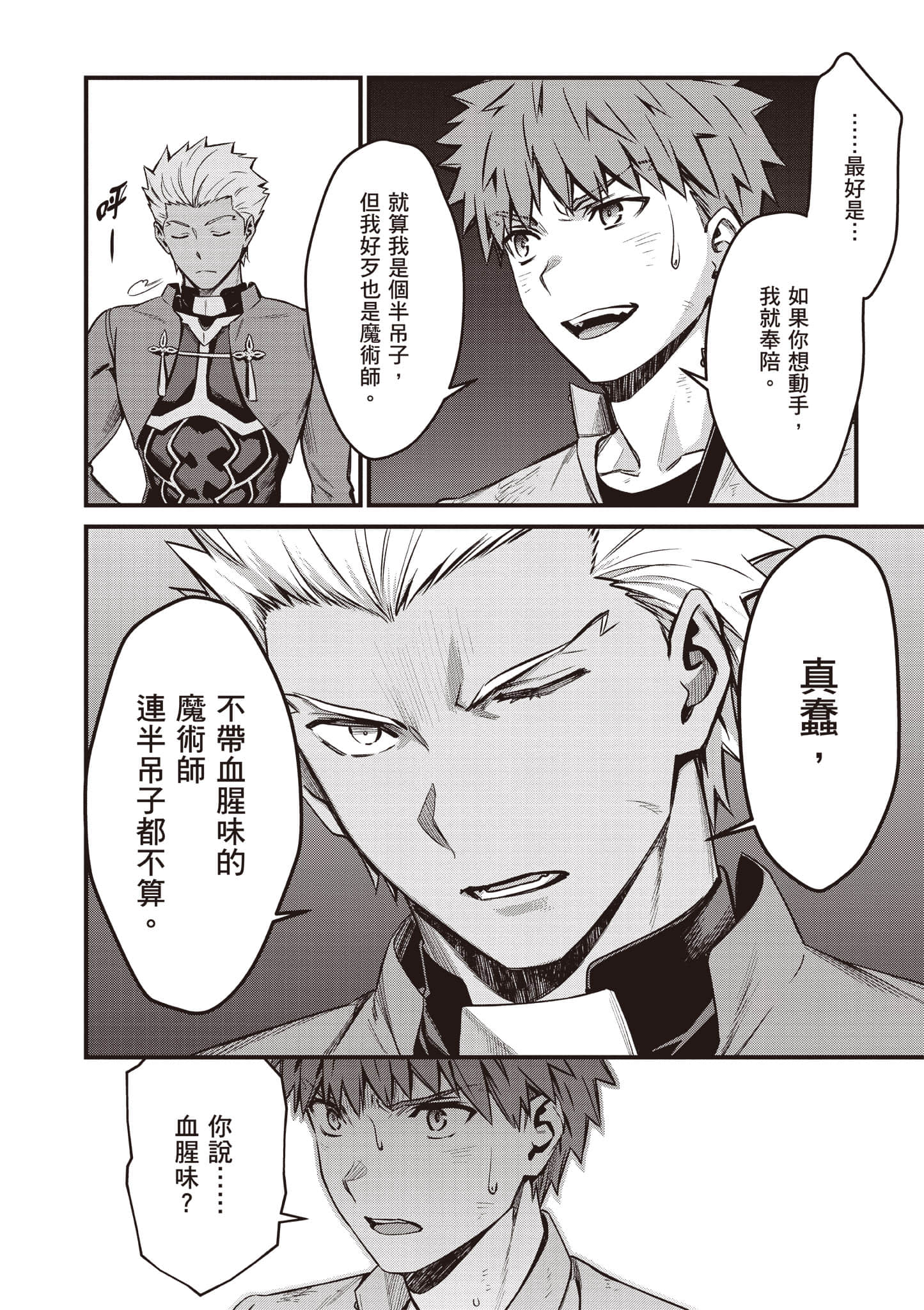 第 57 页