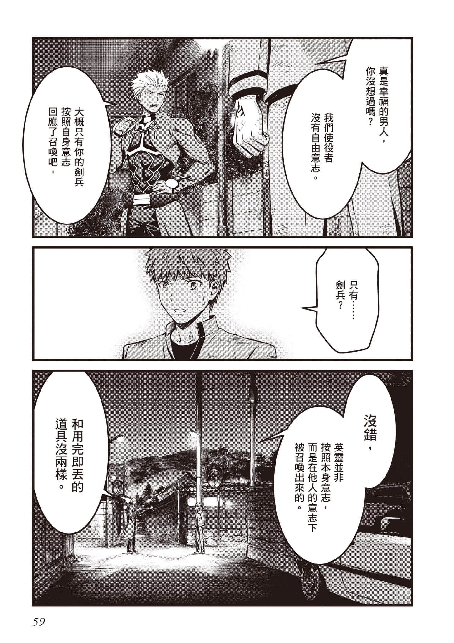 第 60 页