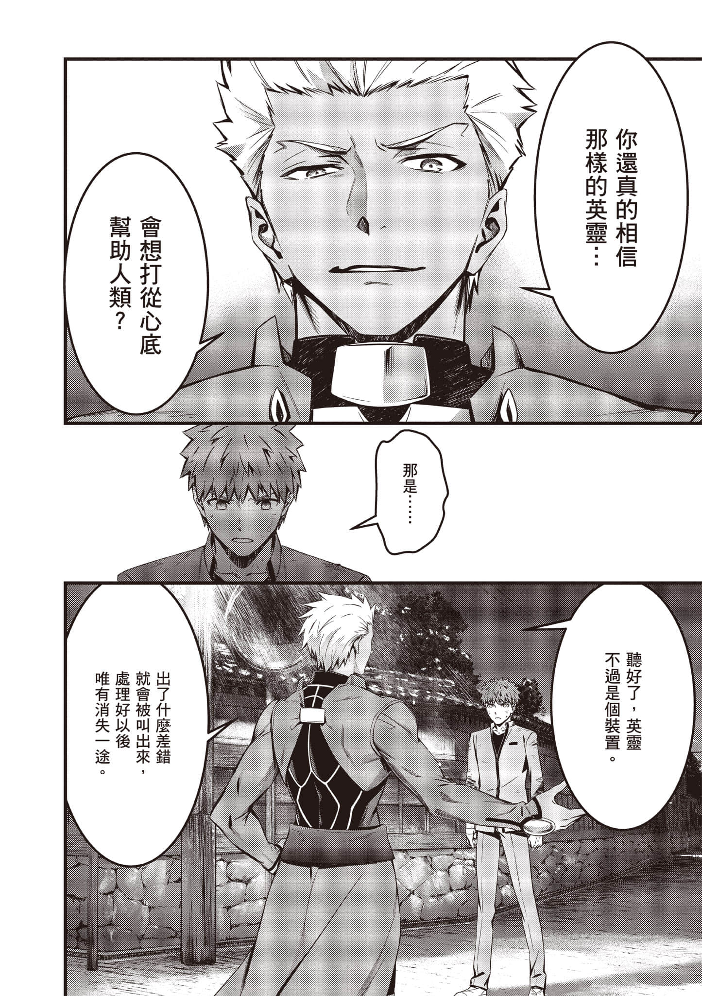 第 61 页