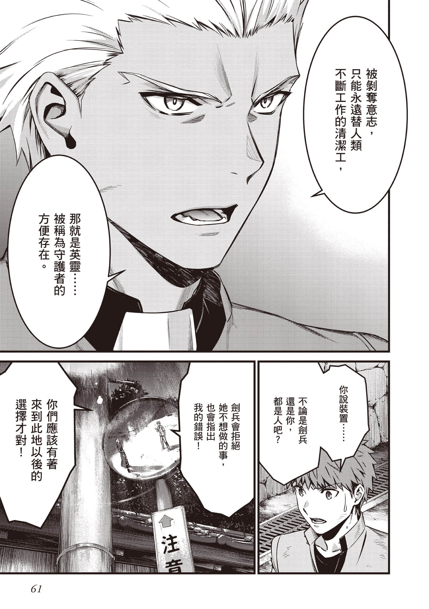 第 62 页