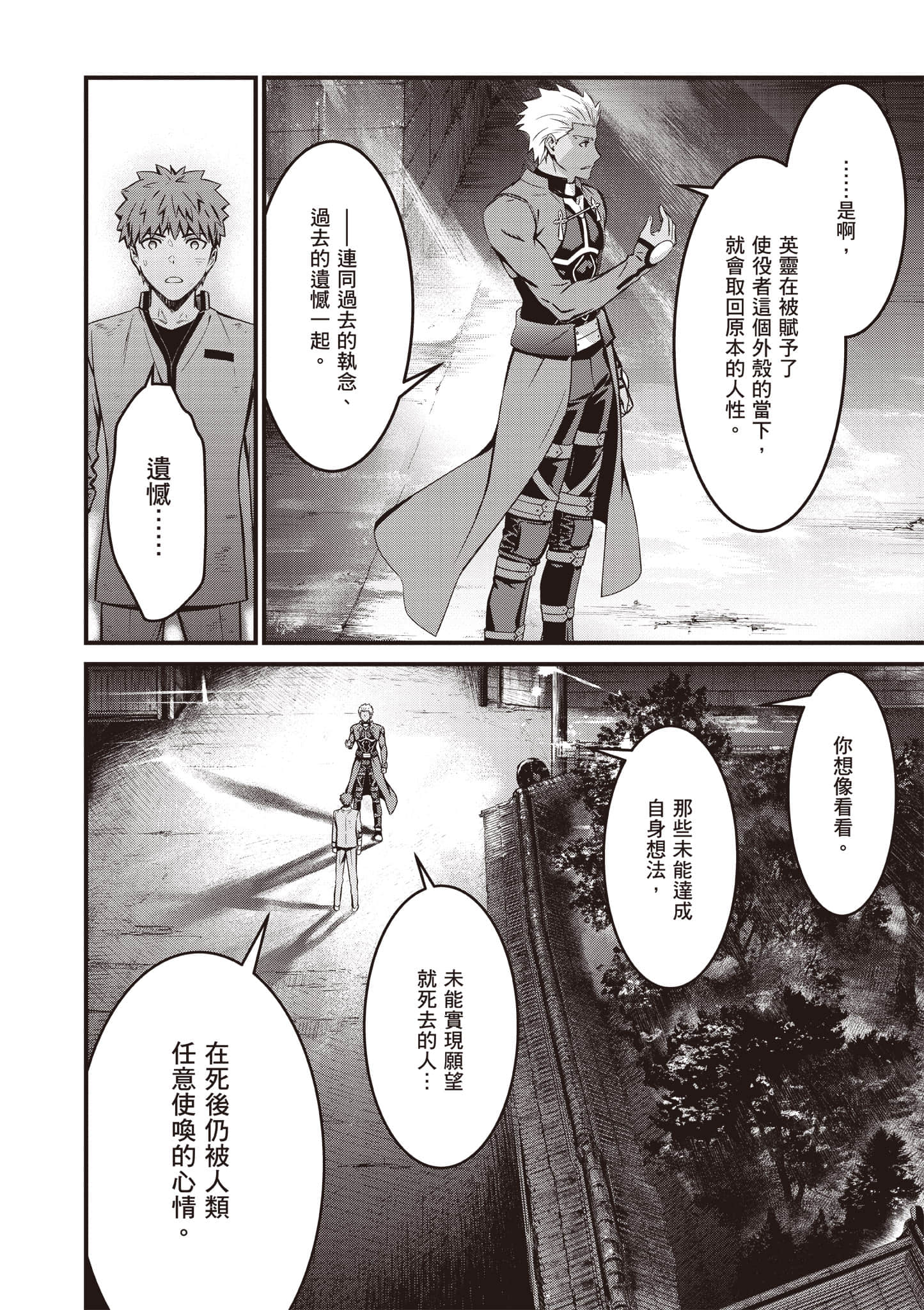 第 63 页