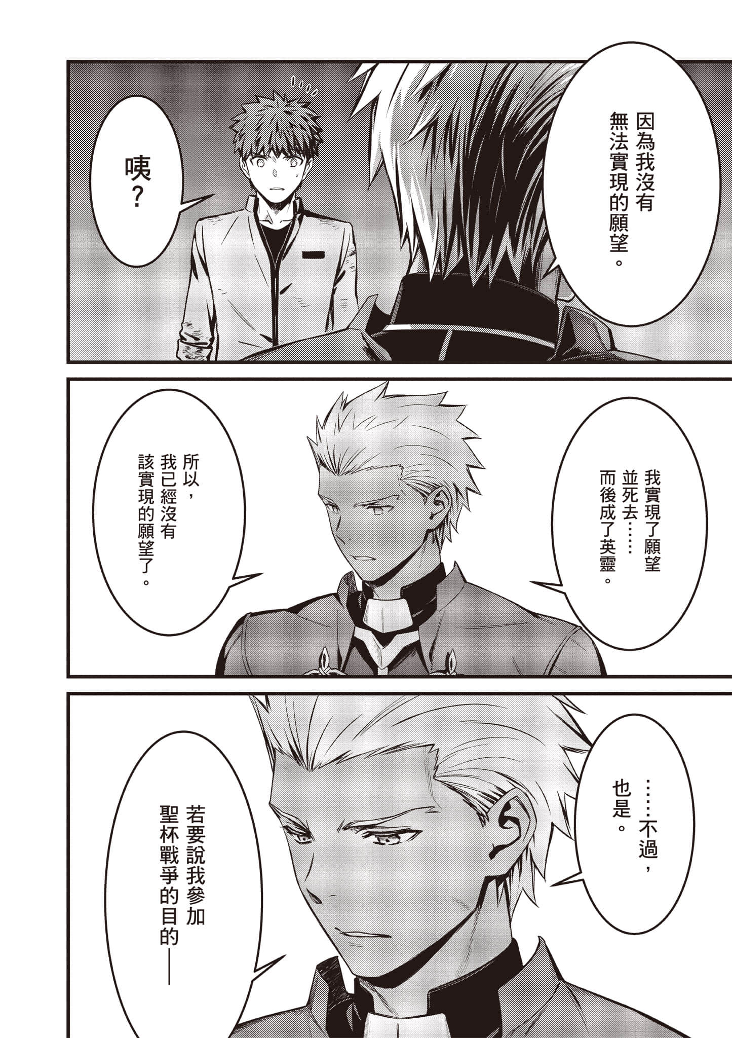 第 65 页
