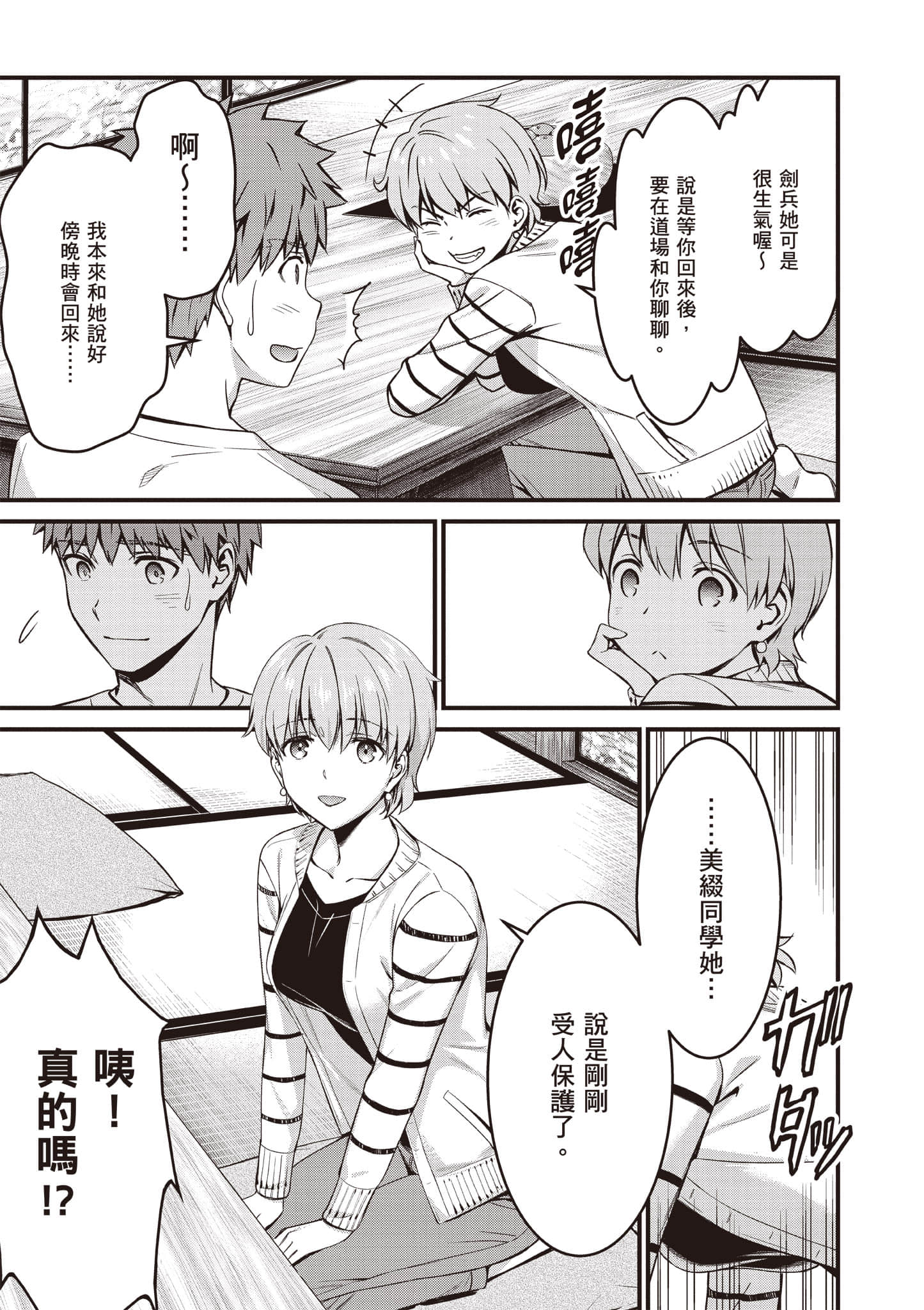 第 68 页