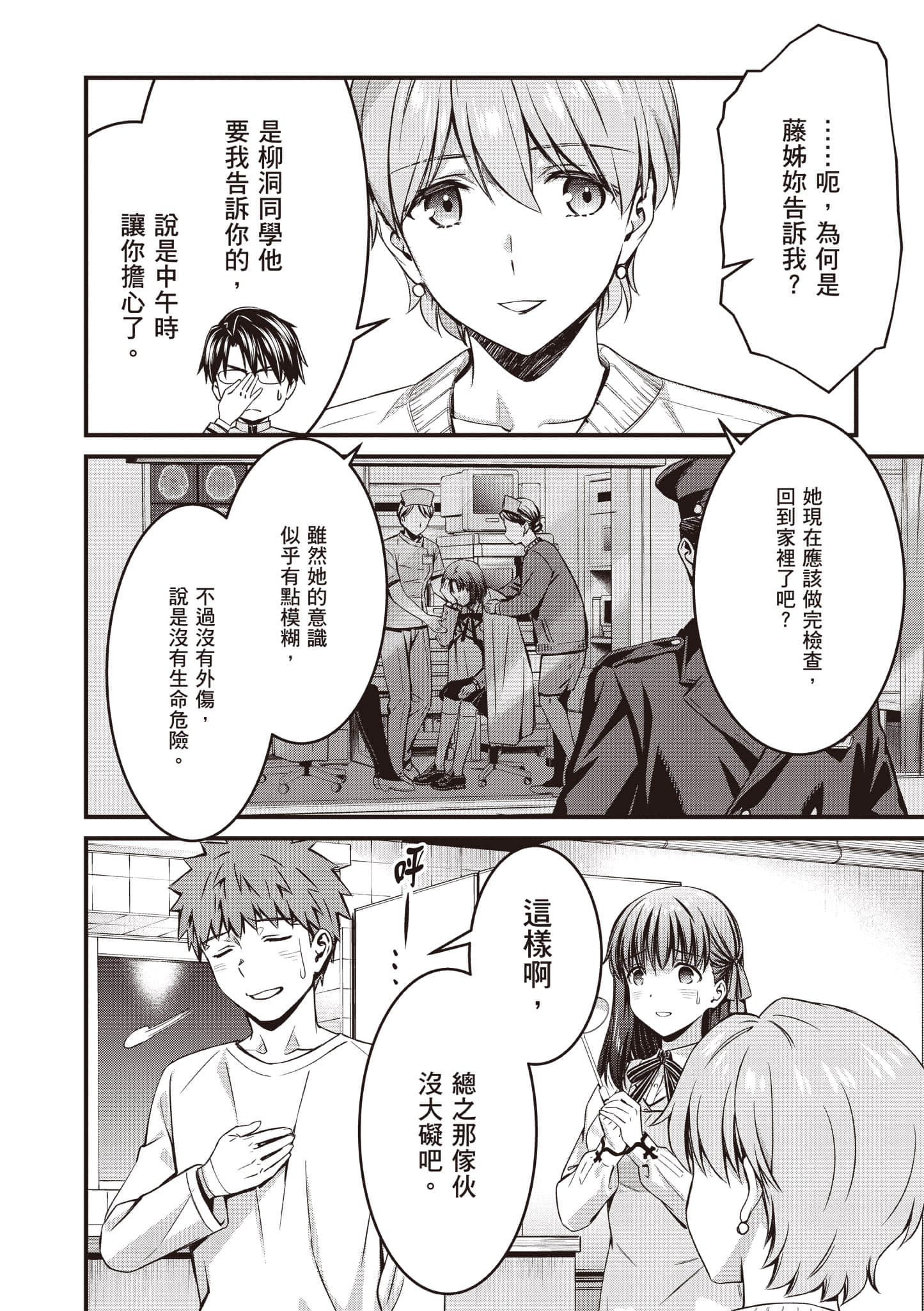 第 69 页
