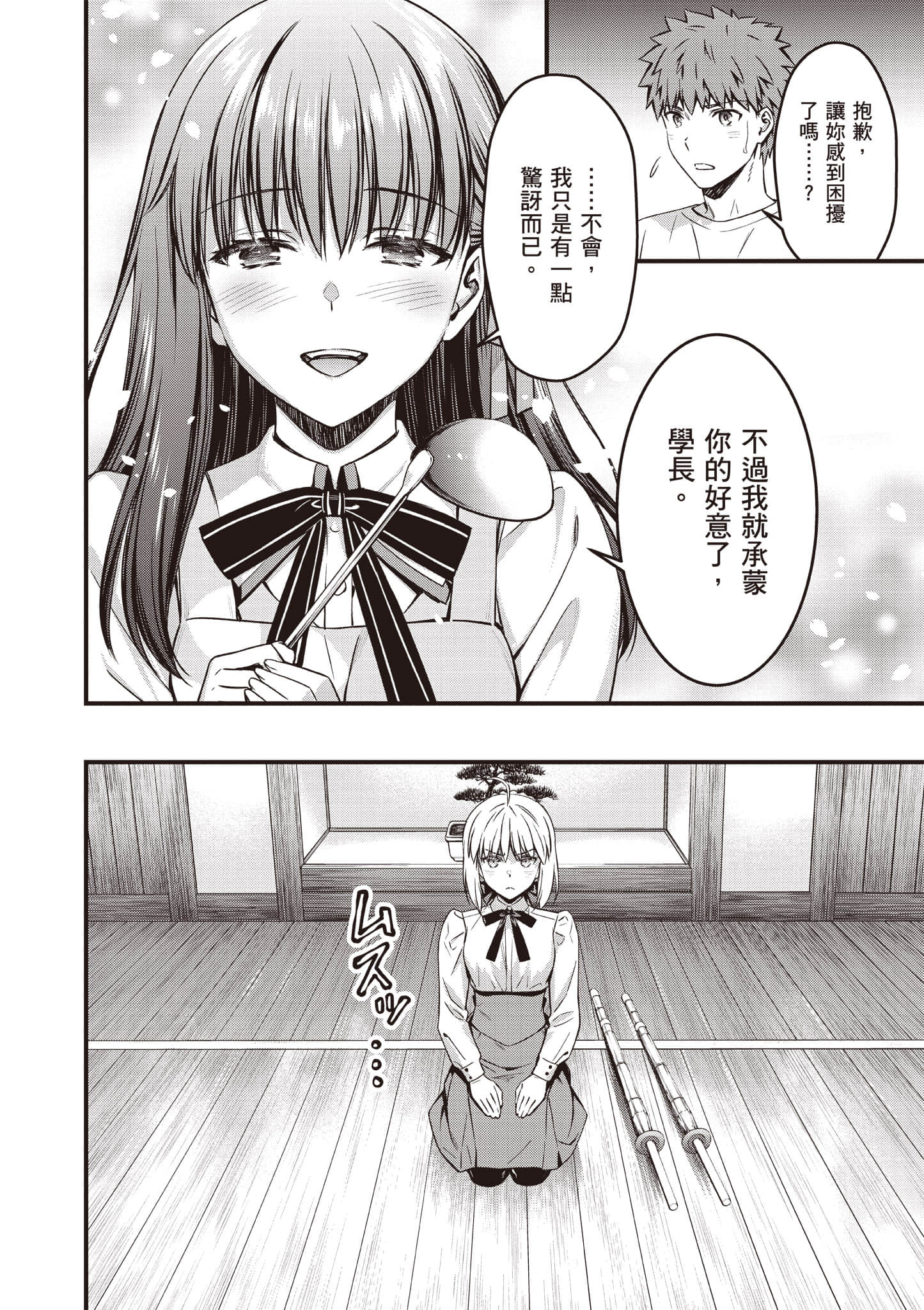 第 71 页