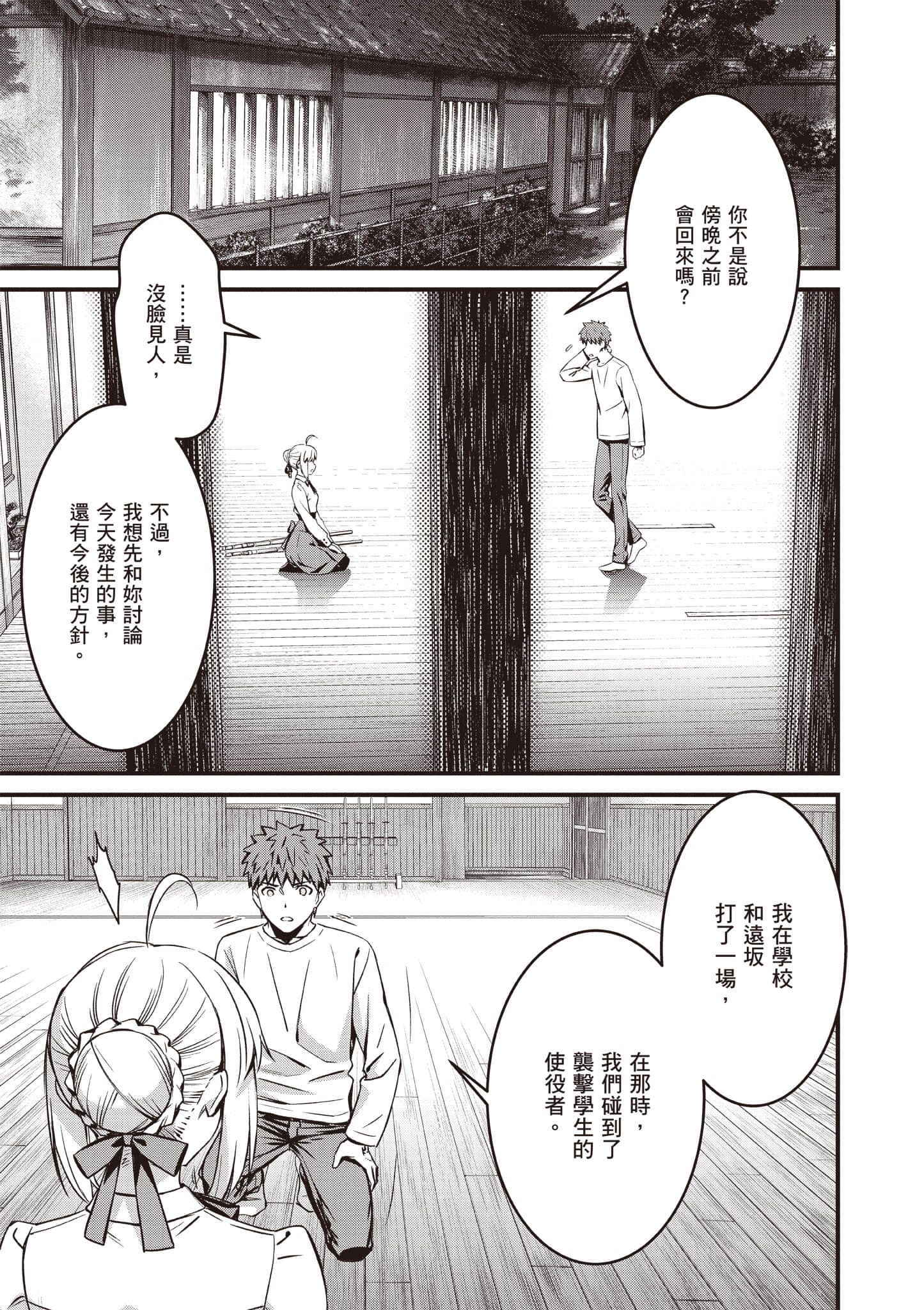 第 72 页