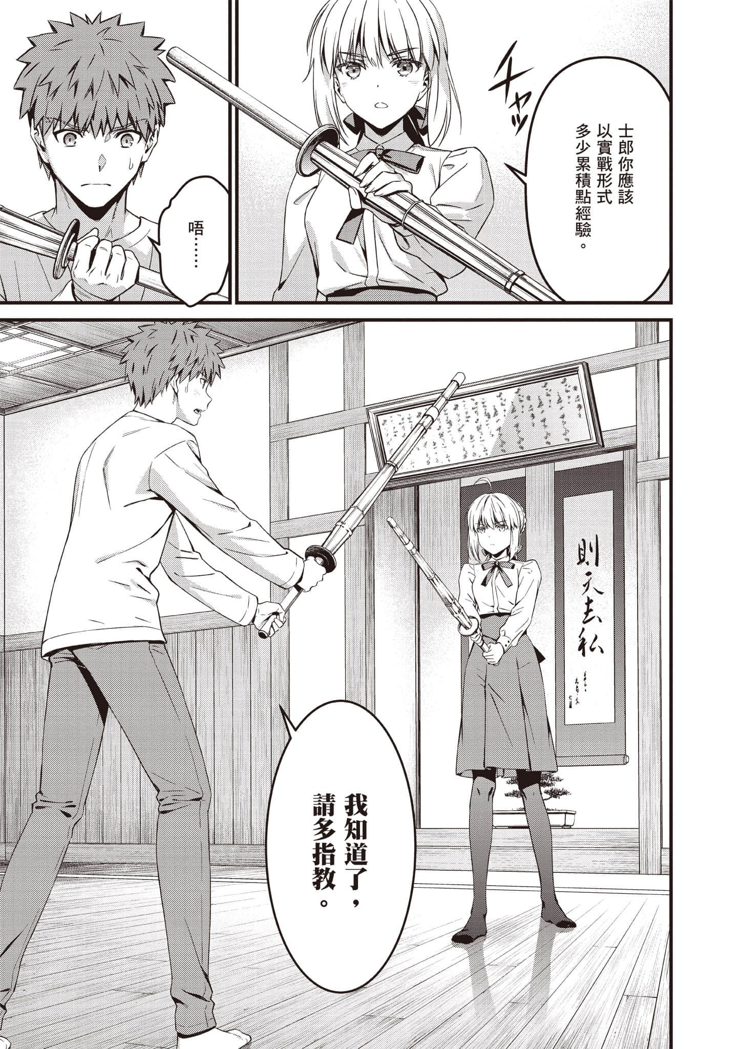 第 76 页