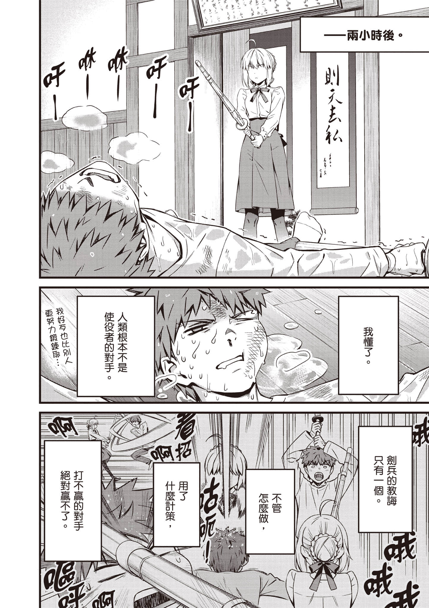 第 77 页