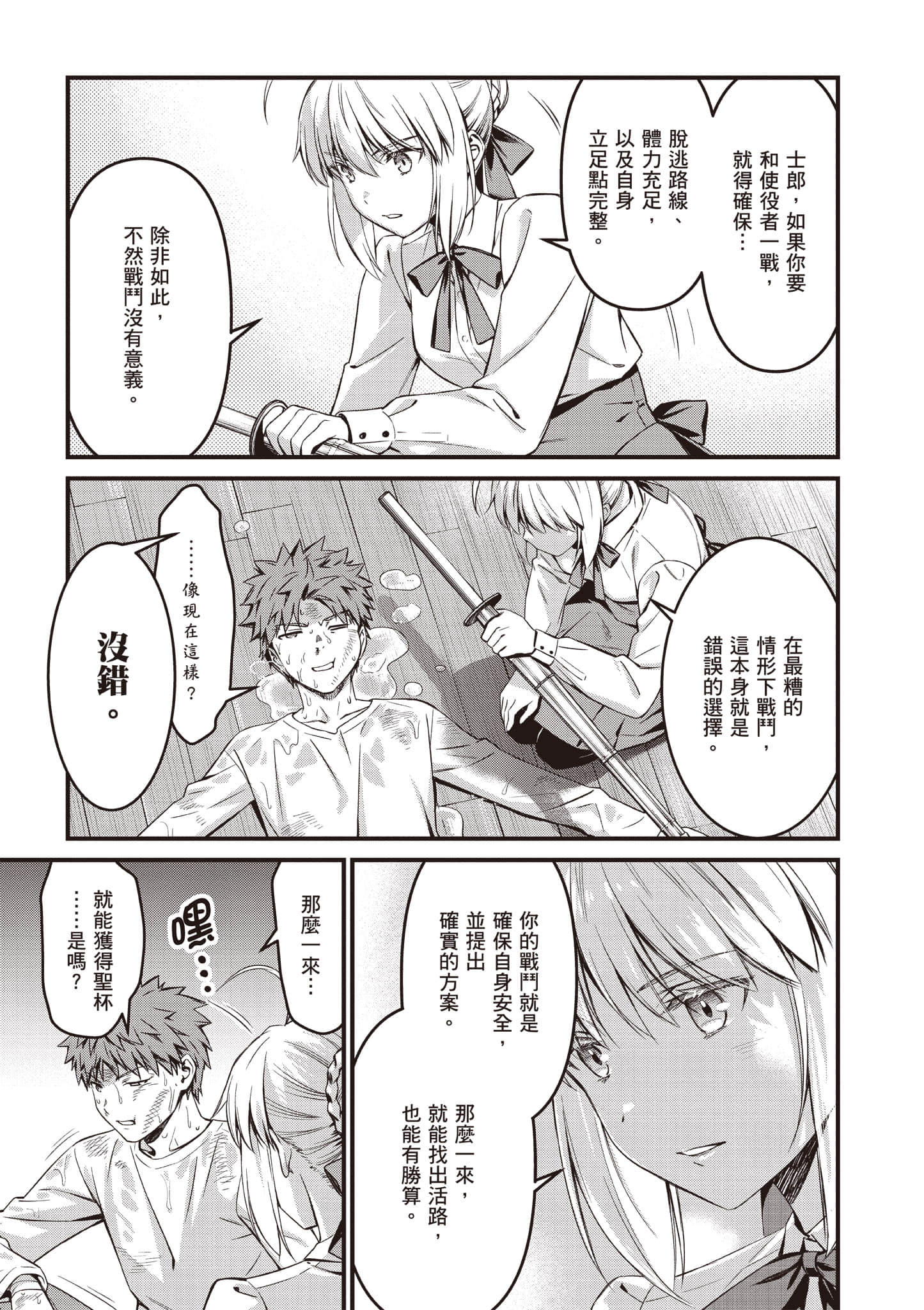 第 78 页
