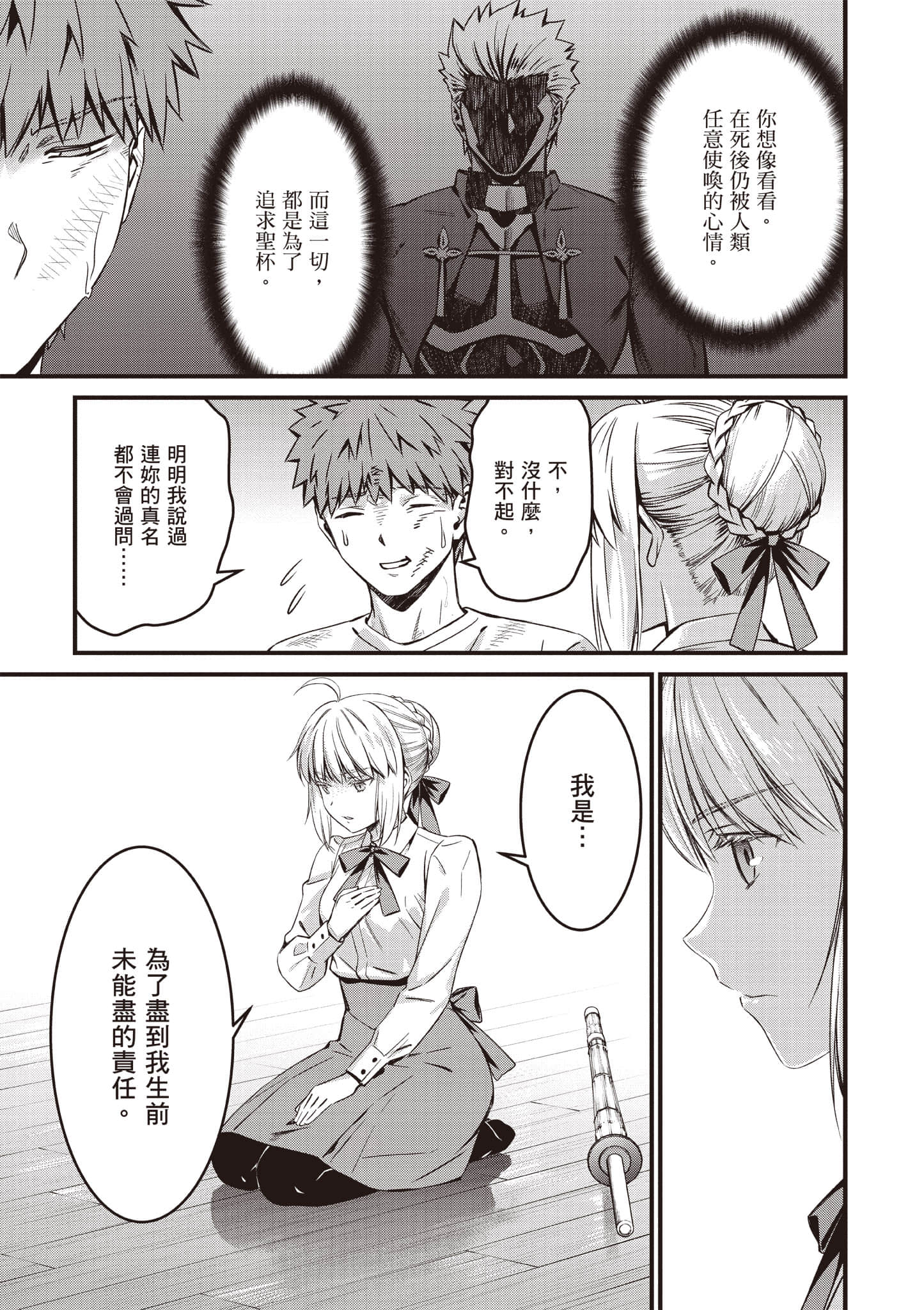 第 80 页