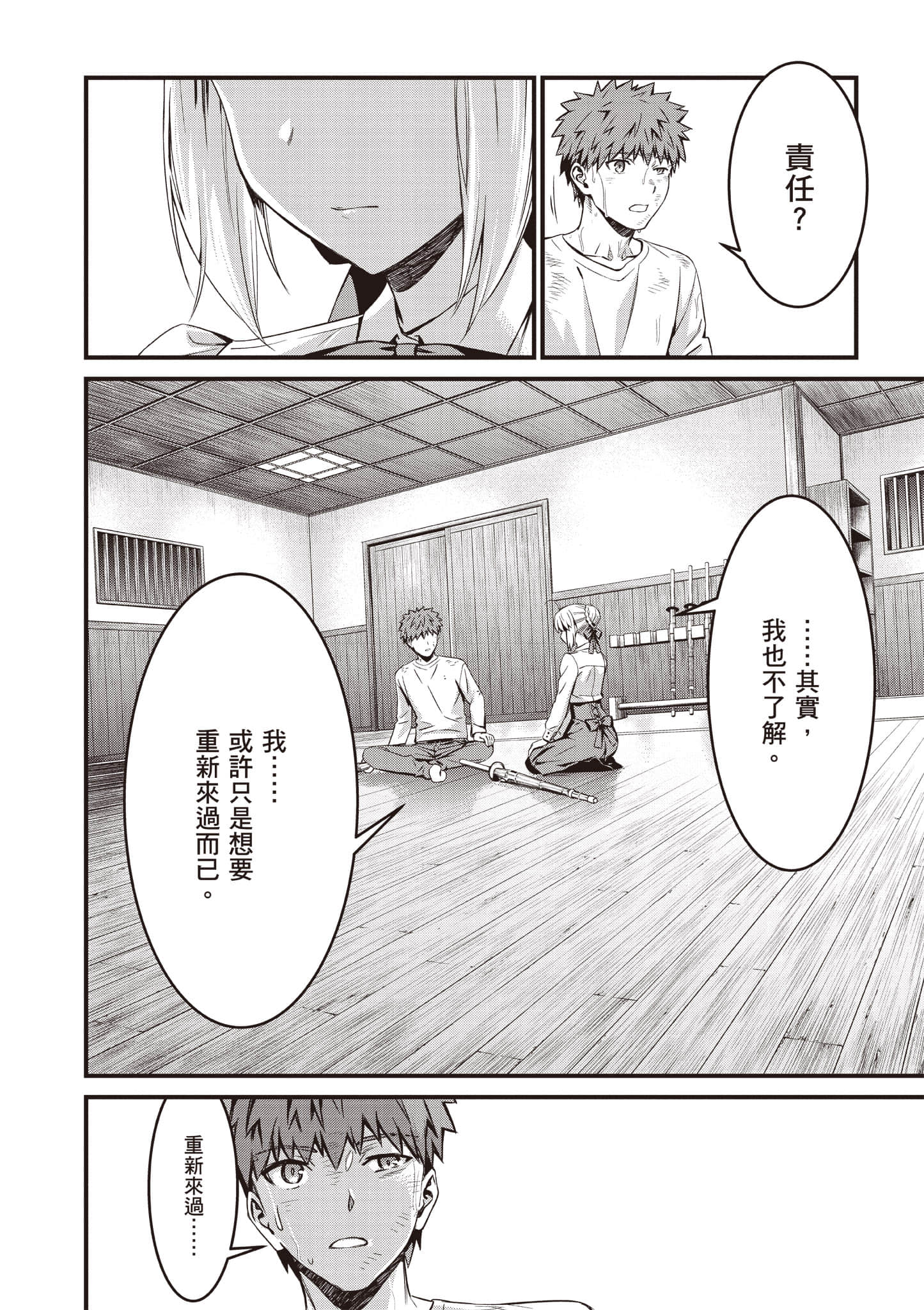 第 81 页