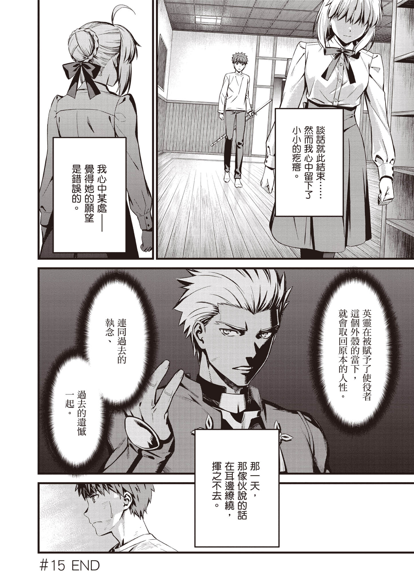 第 85 页
