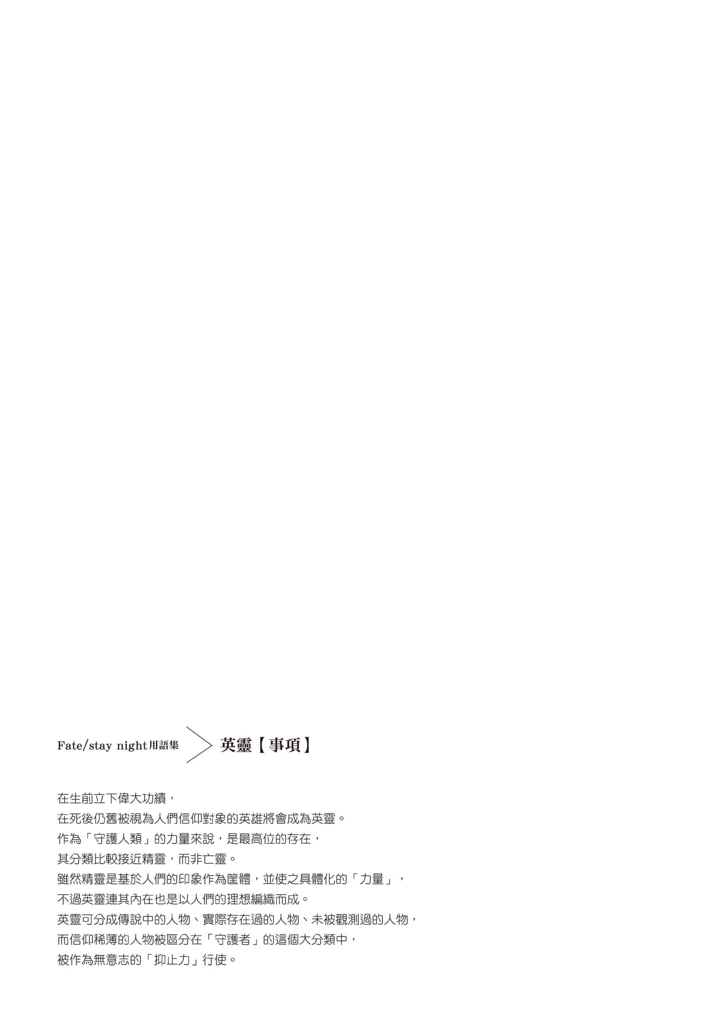 第 86 页