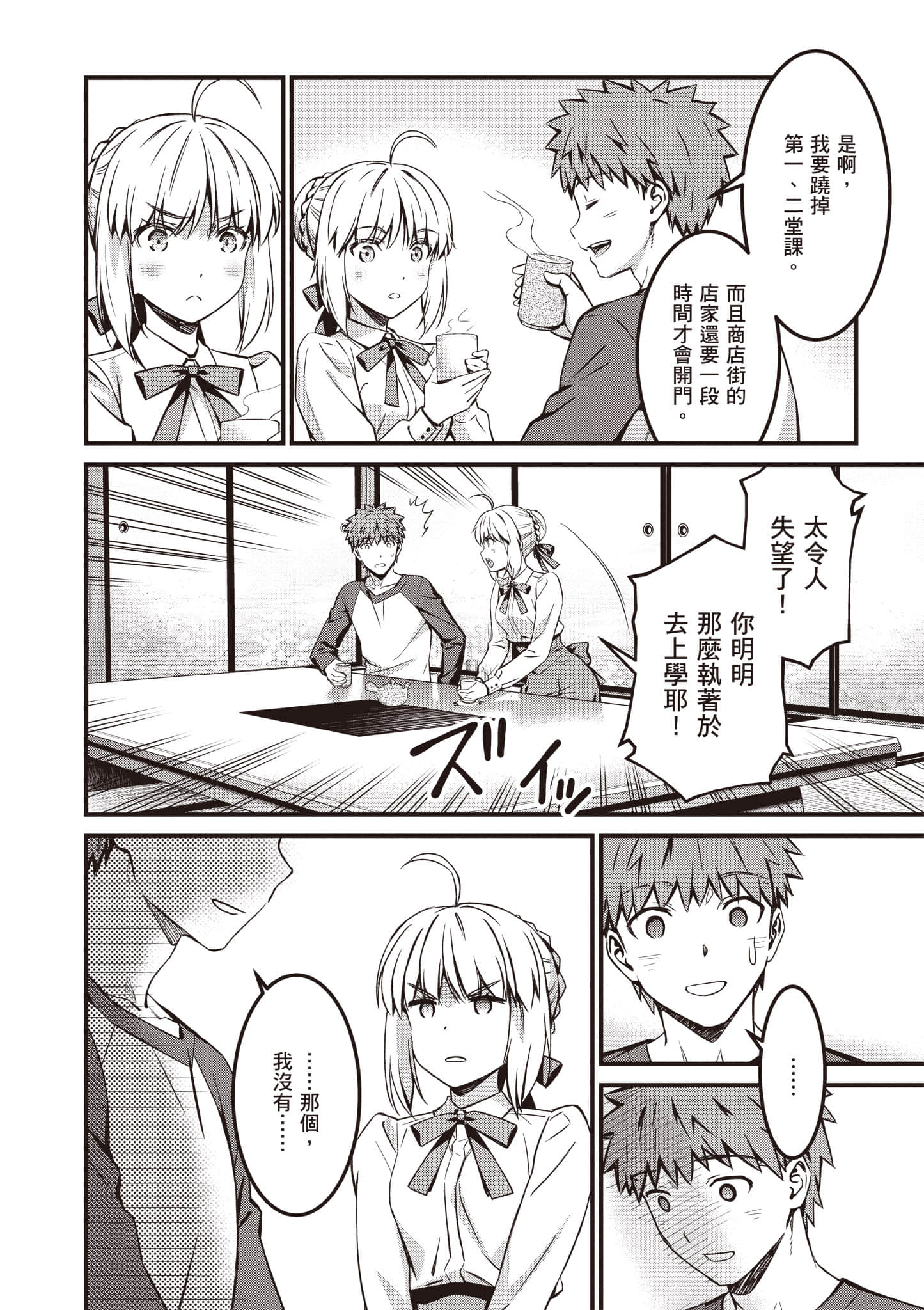 第 89 页