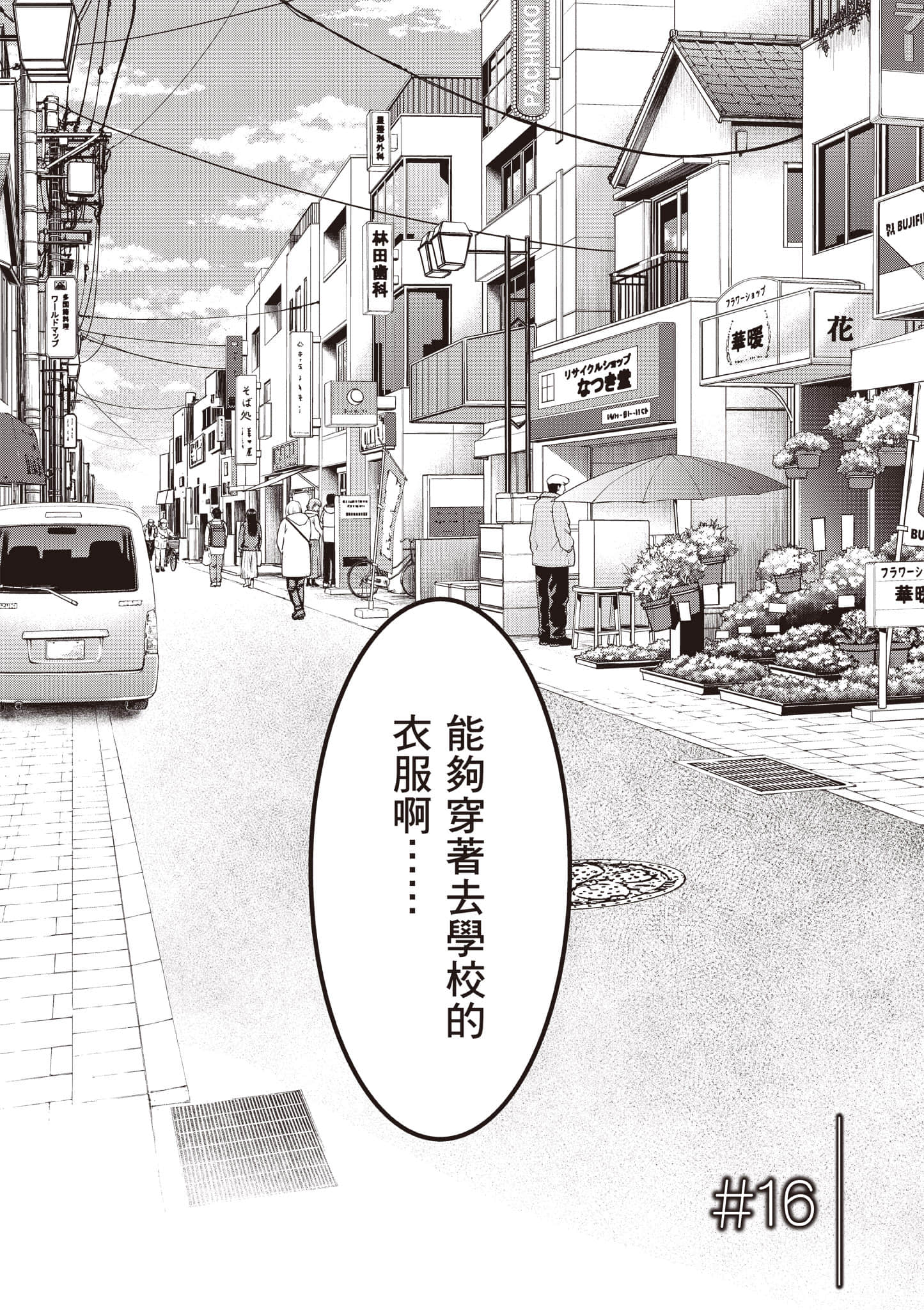 第 90 页