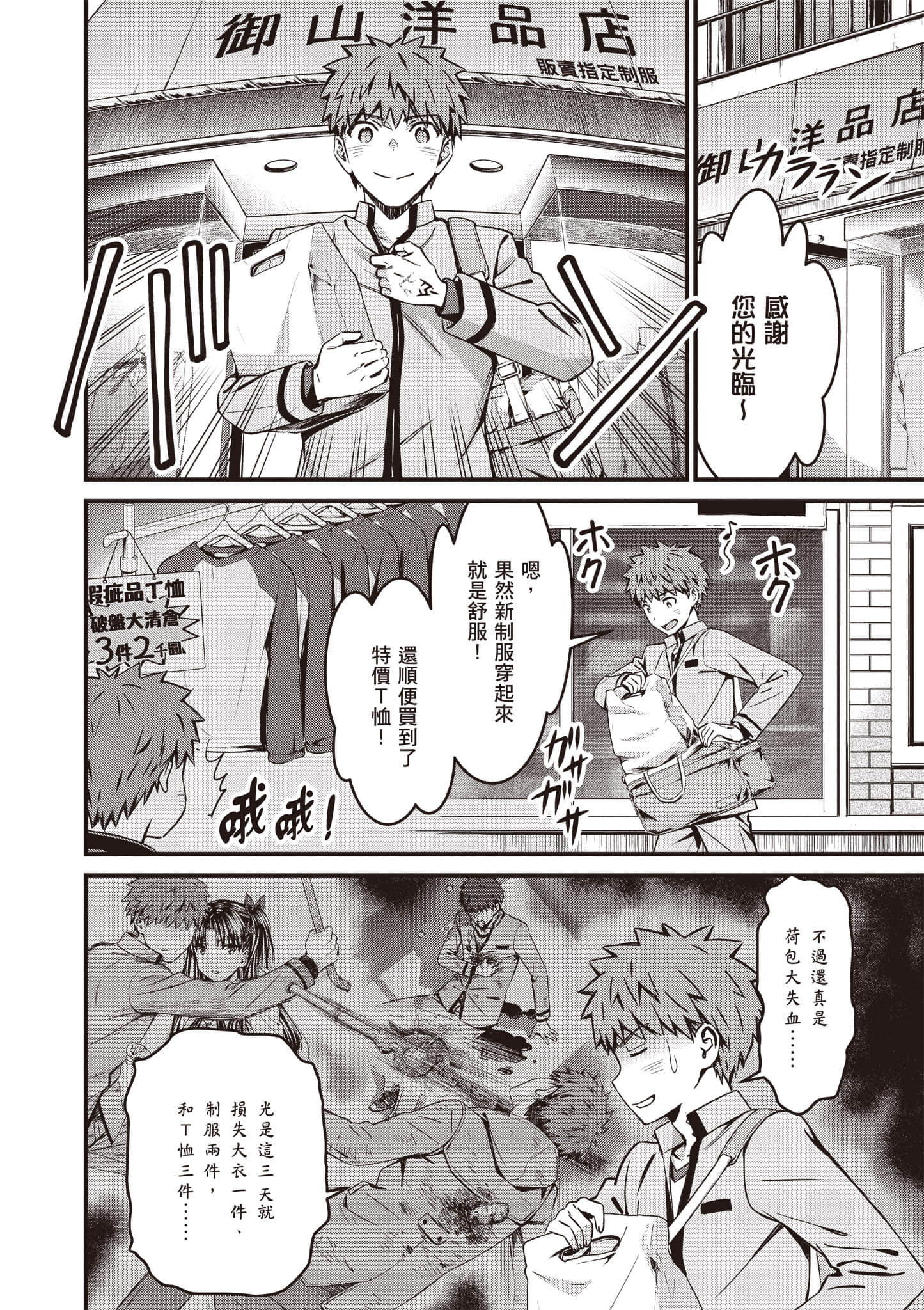 第 91 页