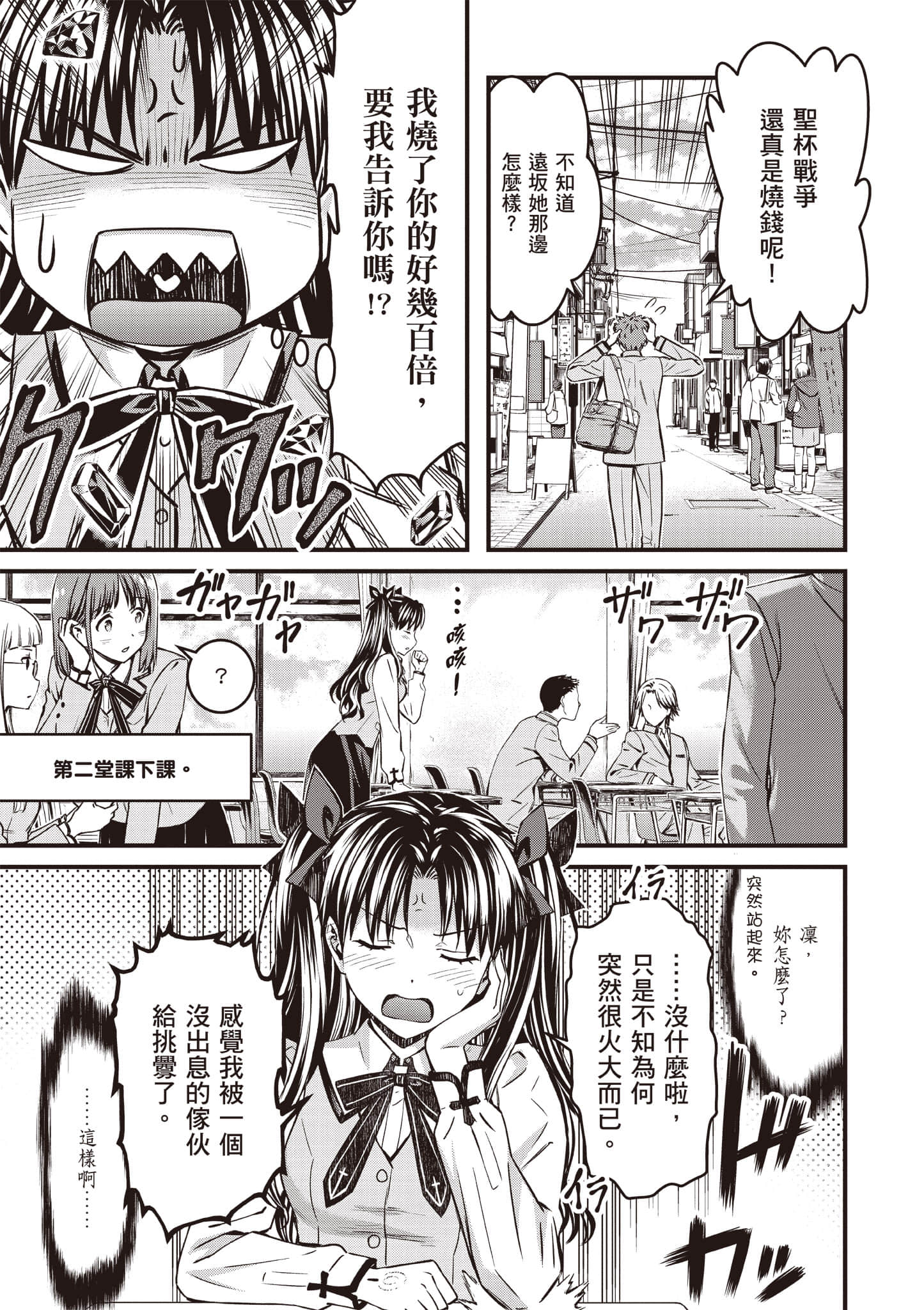 第 92 页