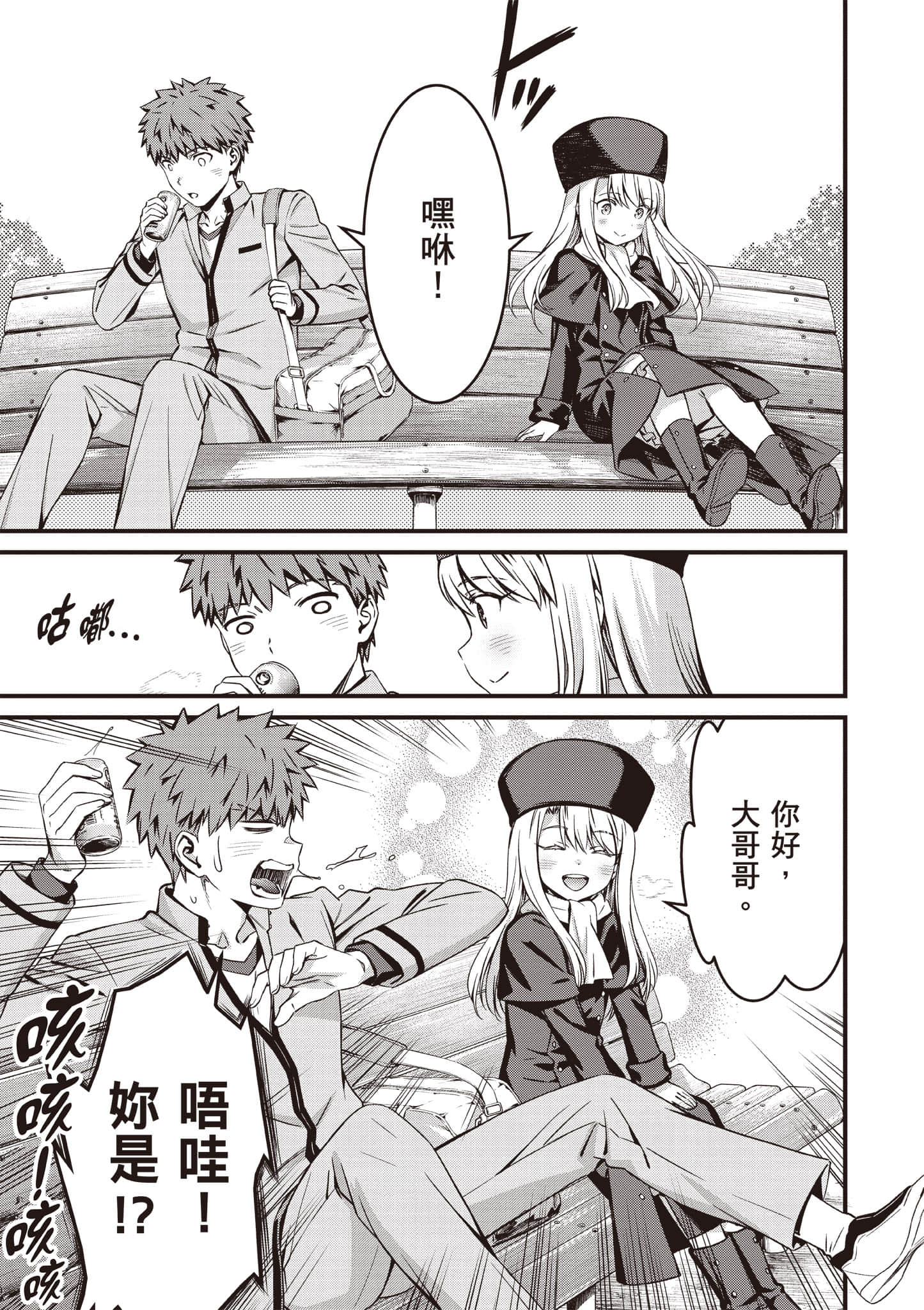 第 94 页