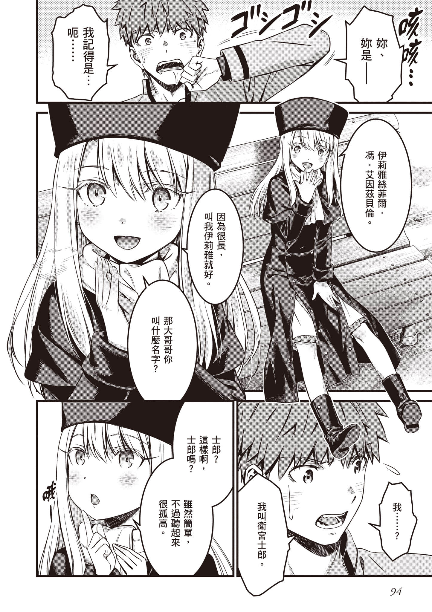 第 95 页