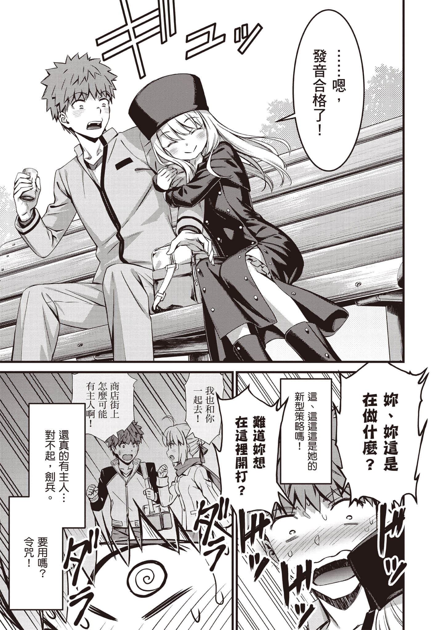 第 96 页