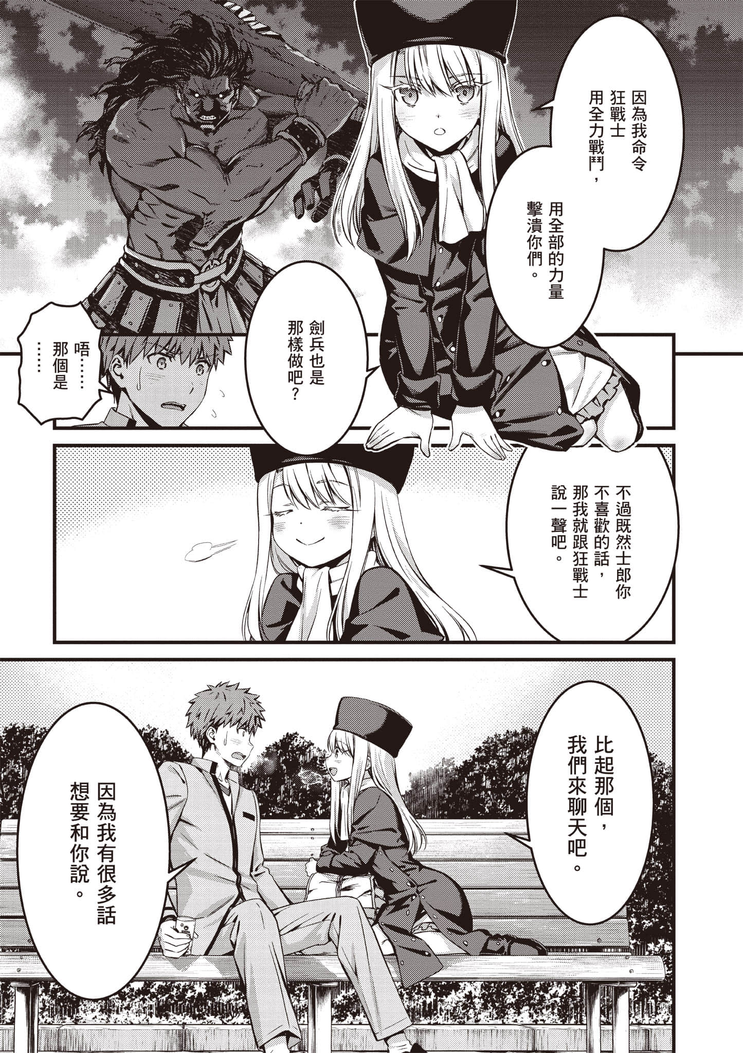 第 98 页