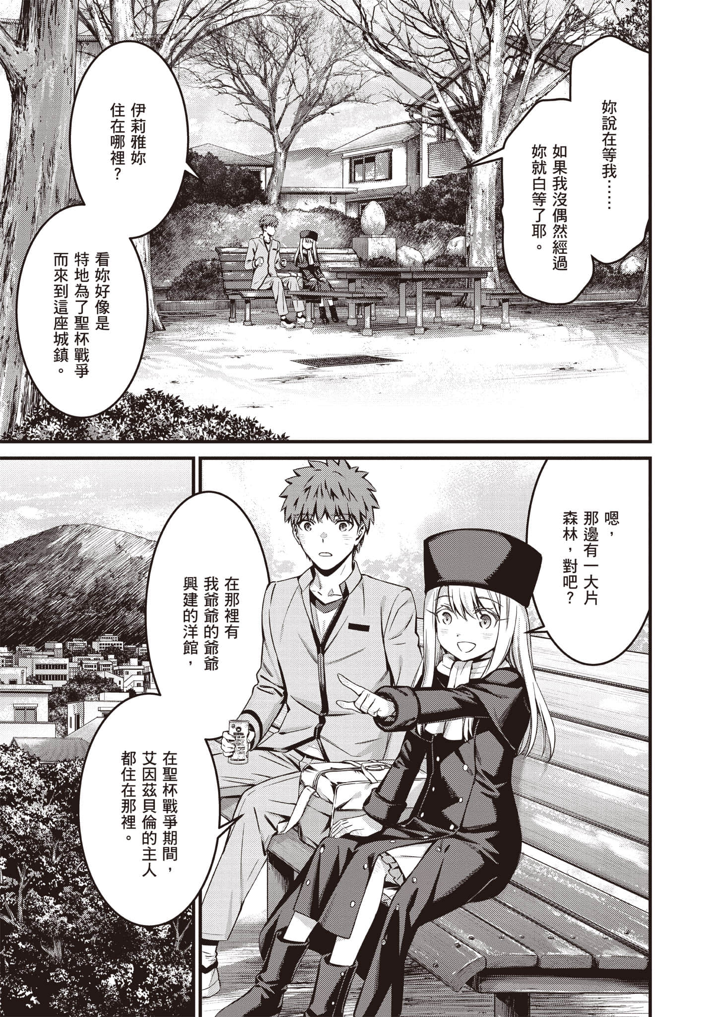 第 100 页