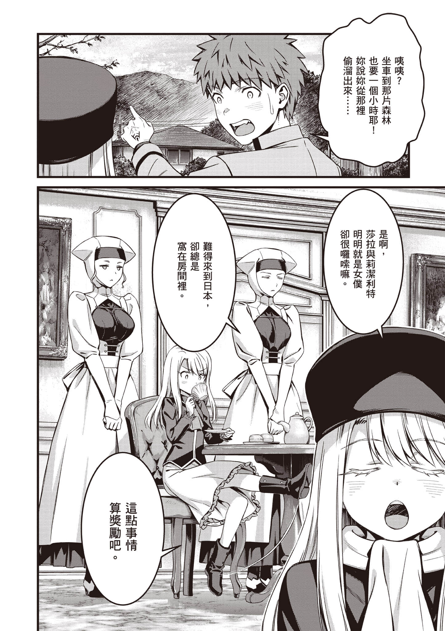 第 101 页
