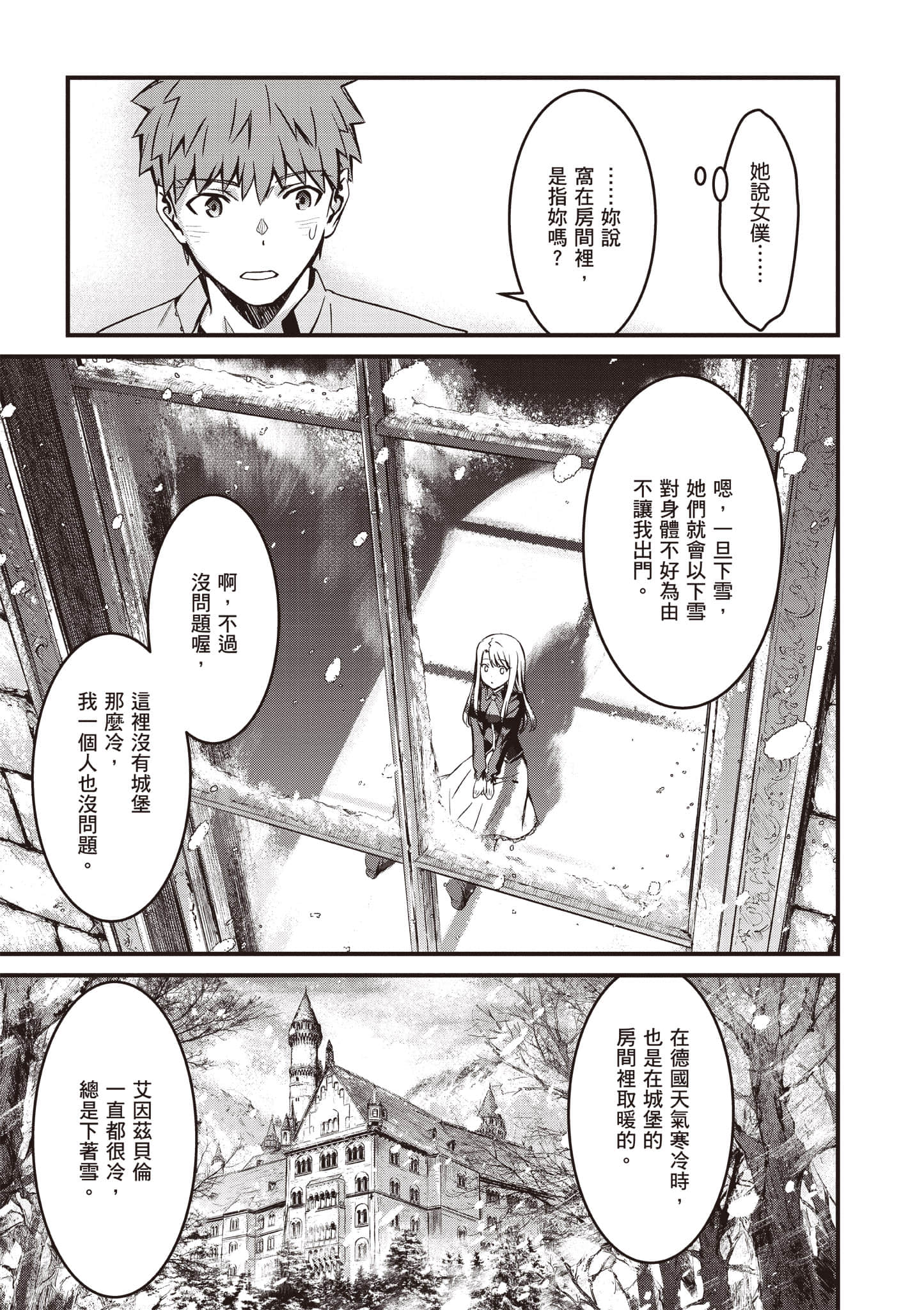 第 102 页