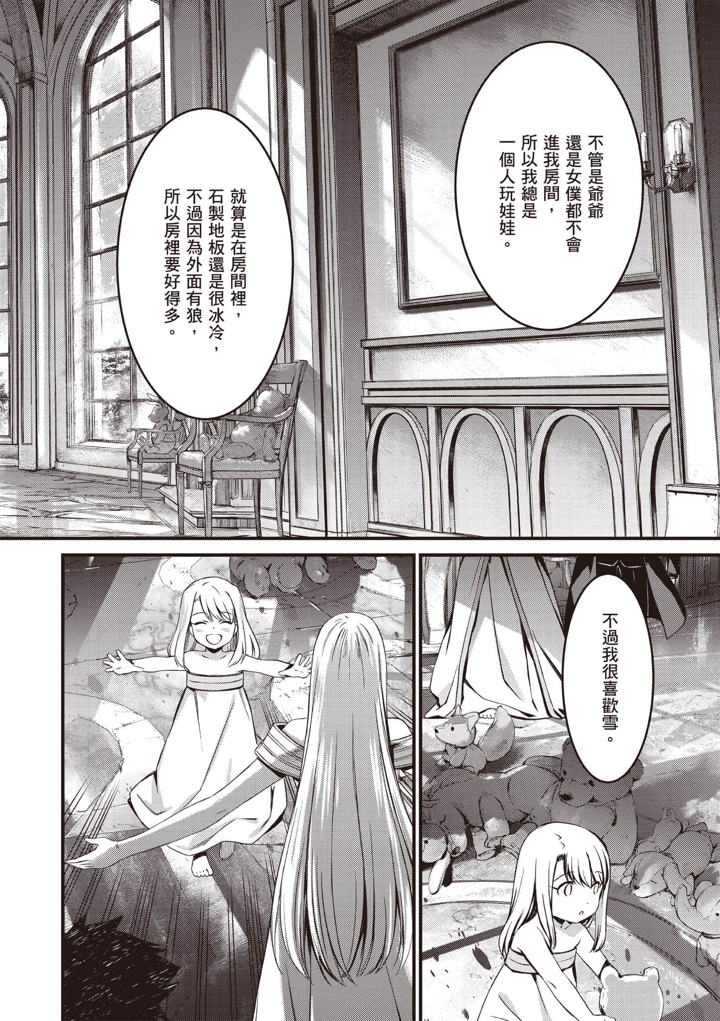 第 103 页