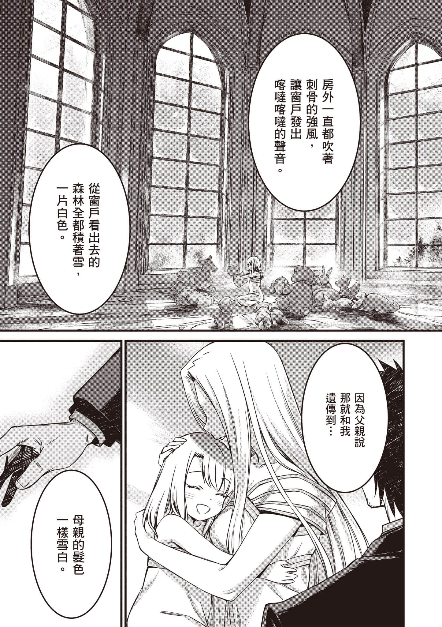 第 104 页