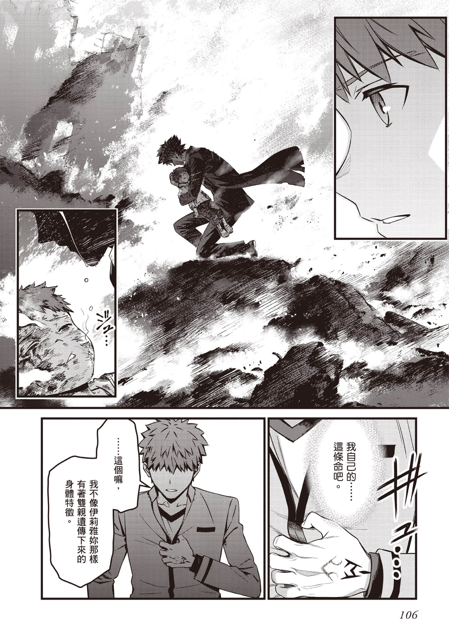第 107 页
