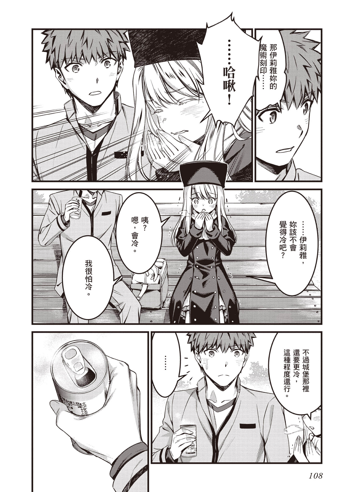 第 109 页