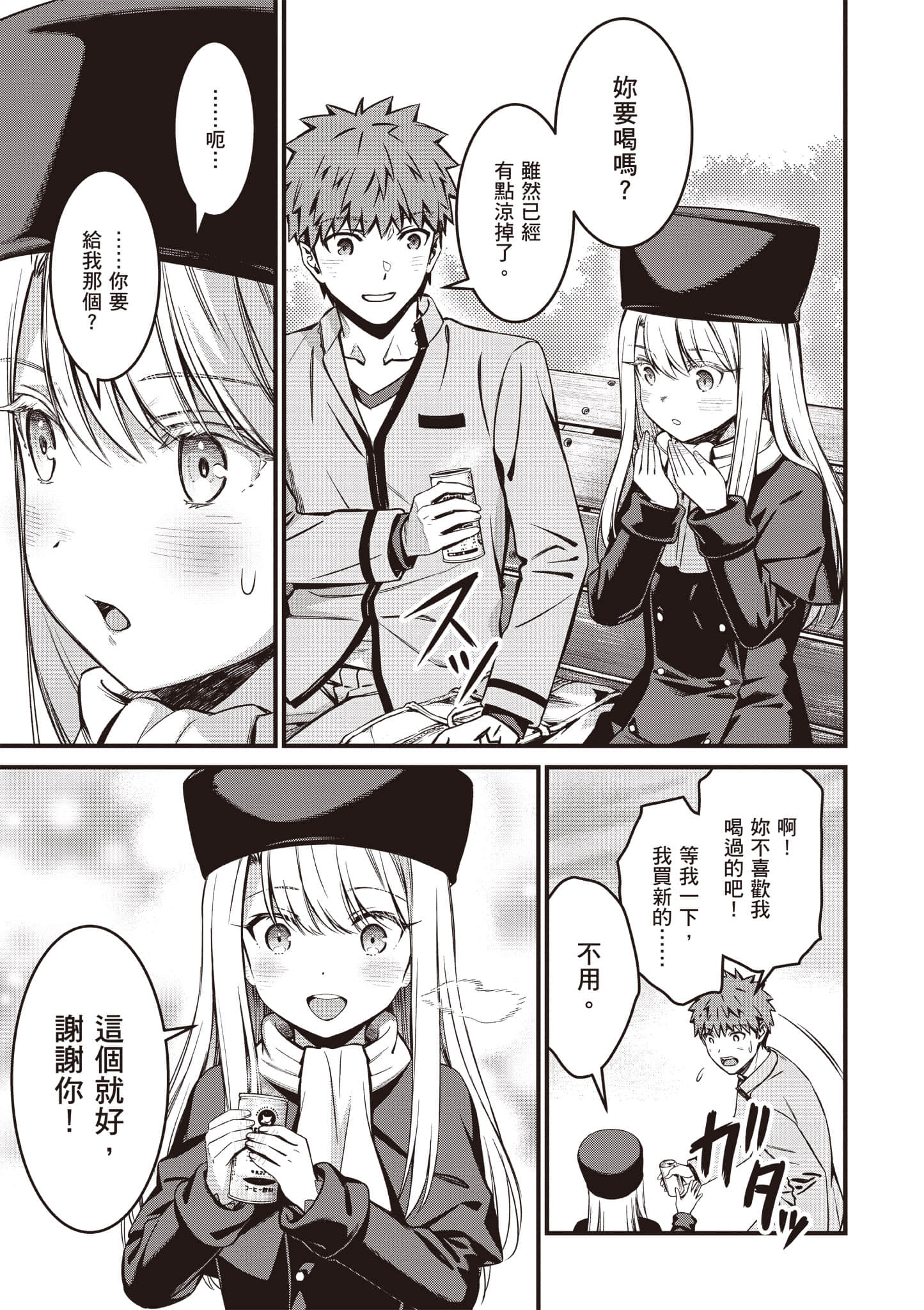 第 110 页