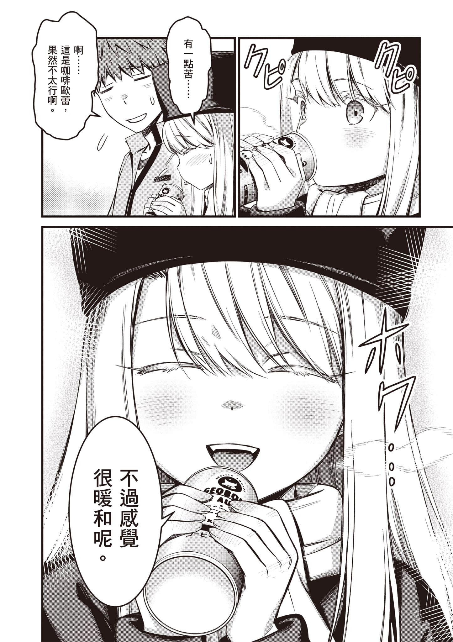 第 111 页