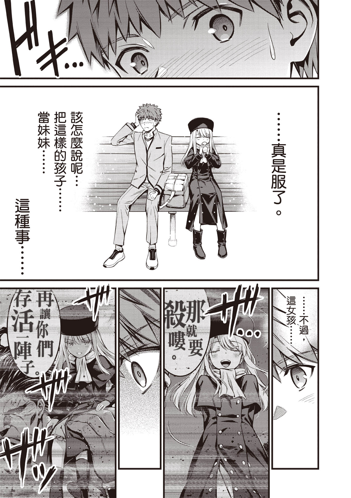 第 112 页