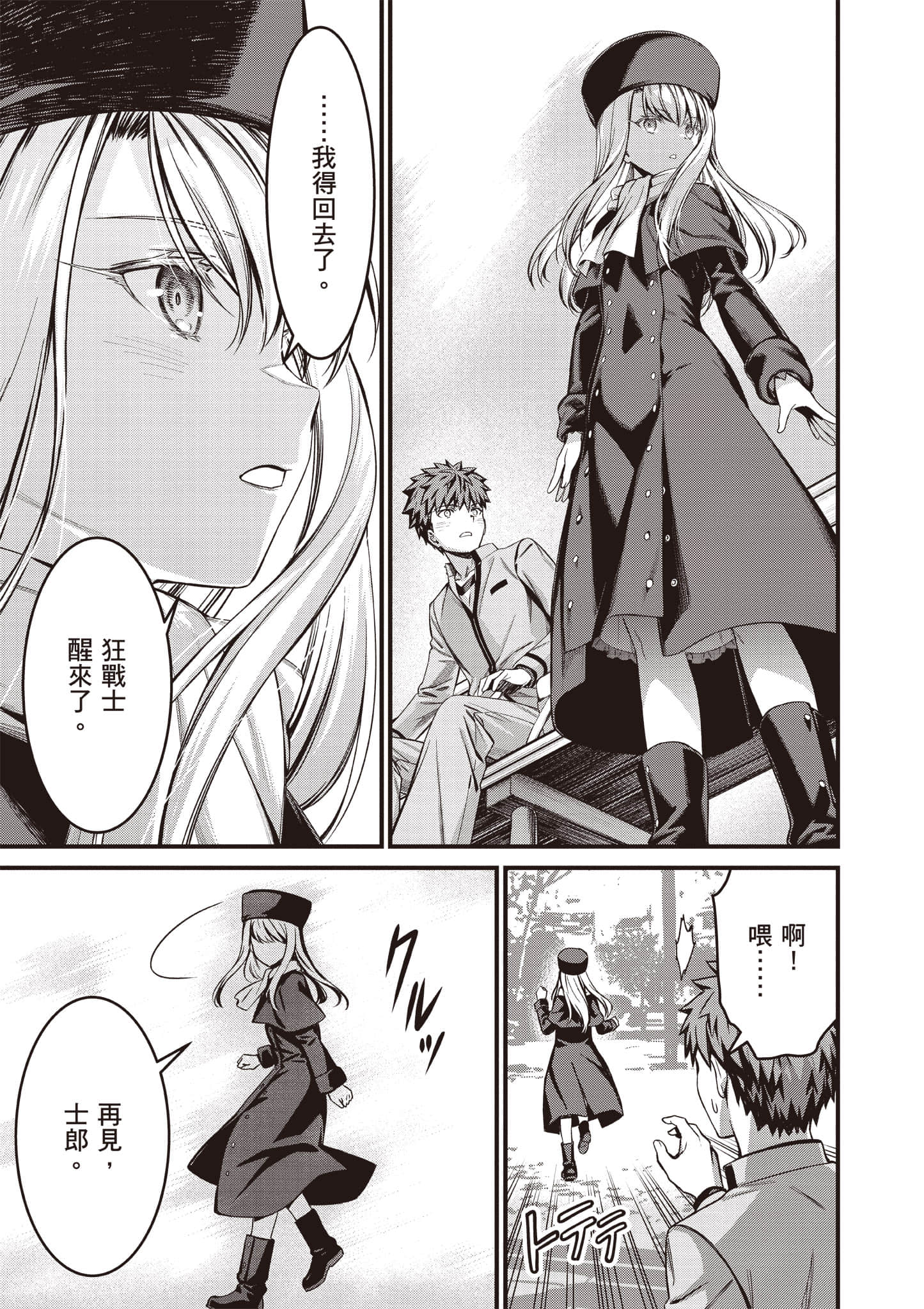 第 114 页