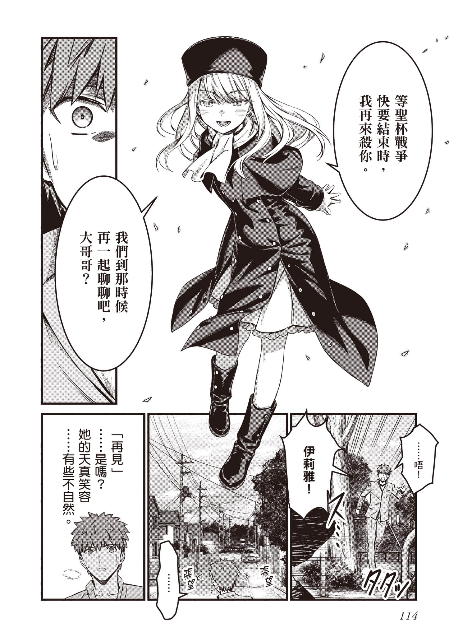 第 115 页