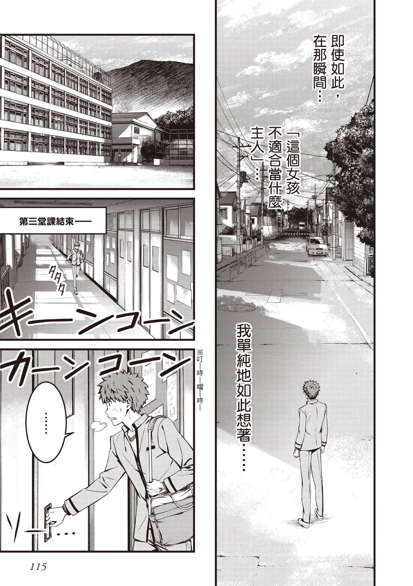 第 116 页