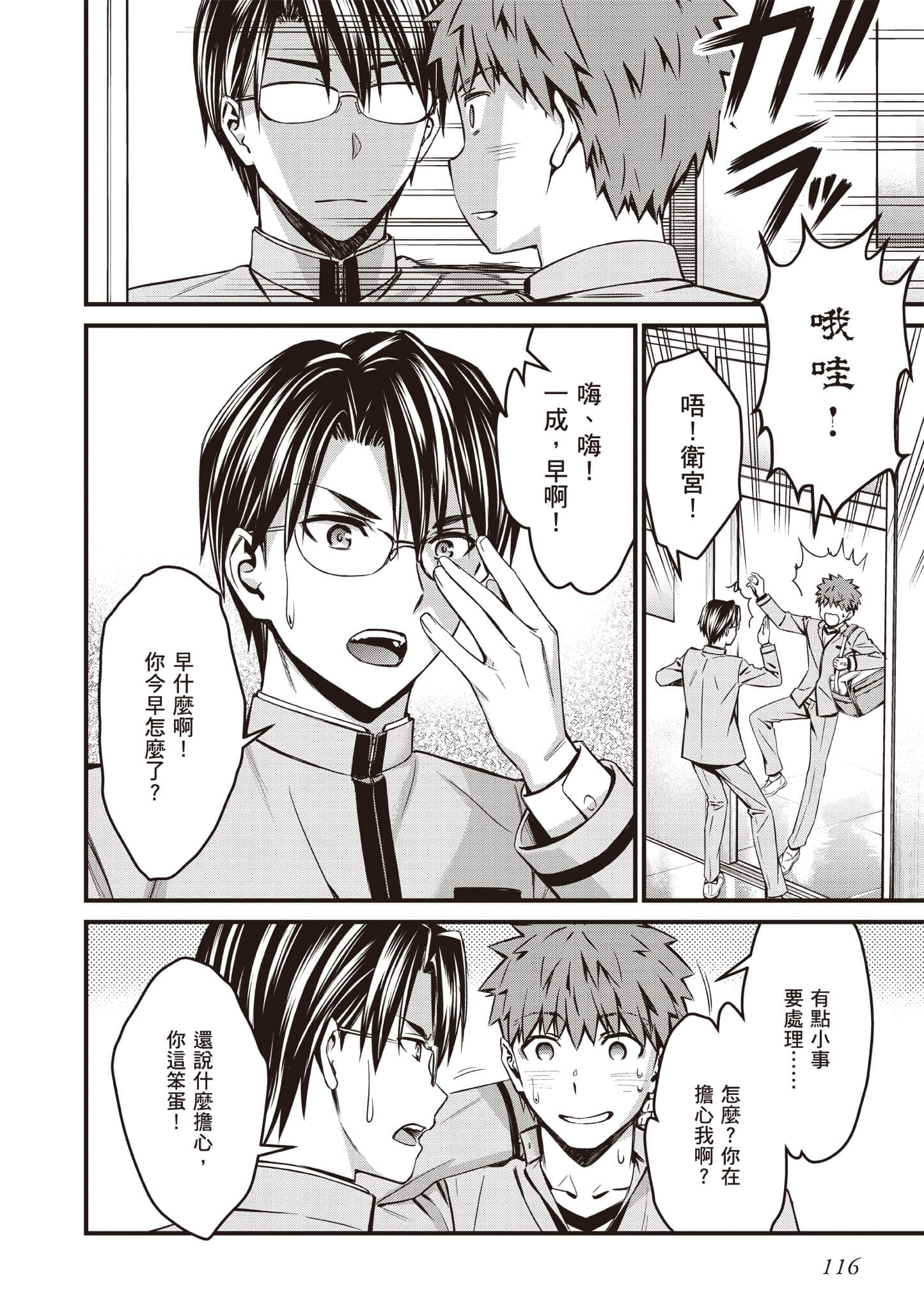 第 117 页