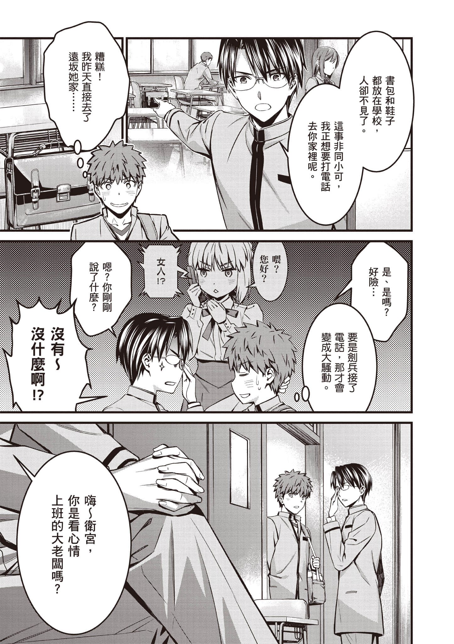 第 118 页
