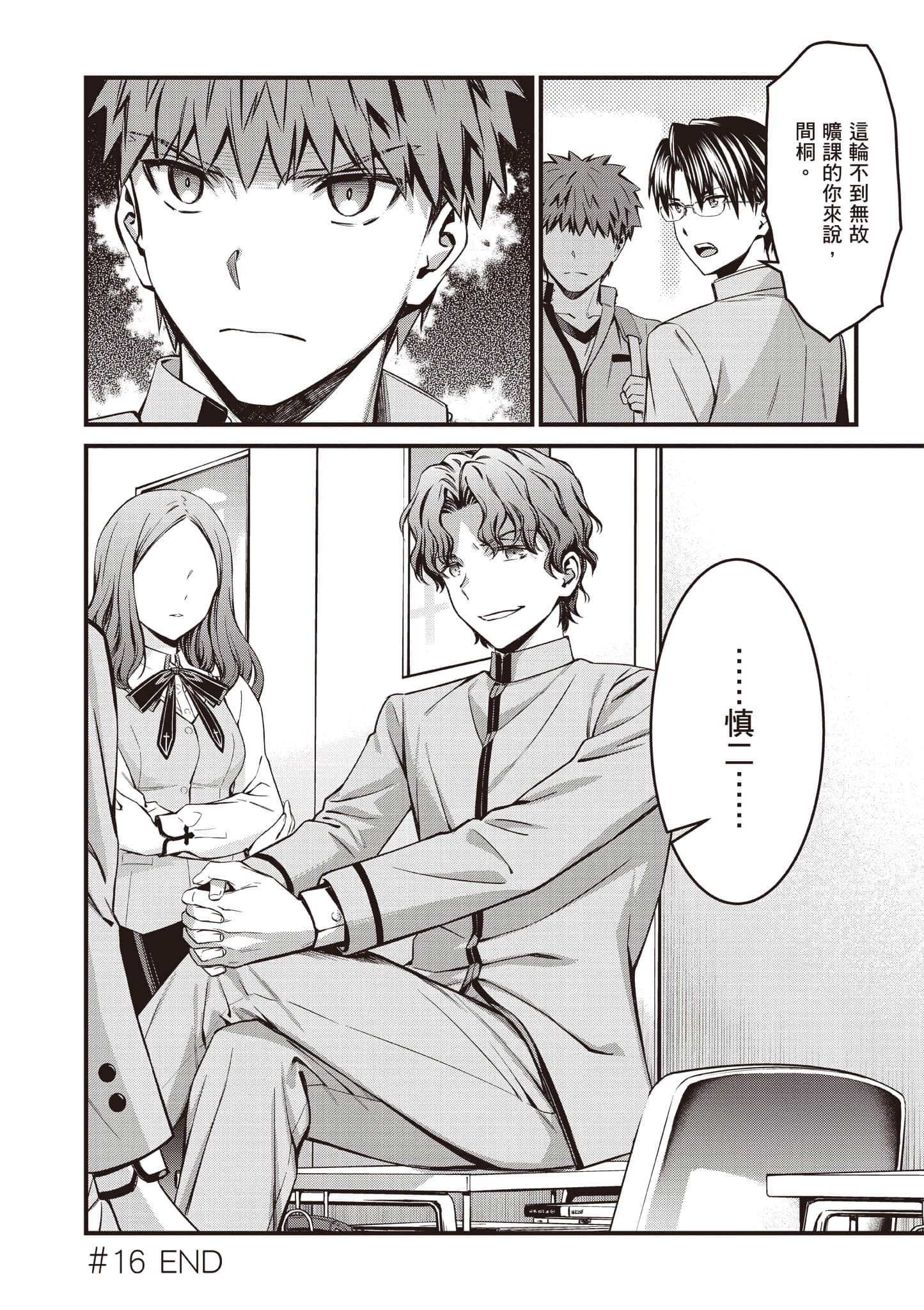 第 119 页