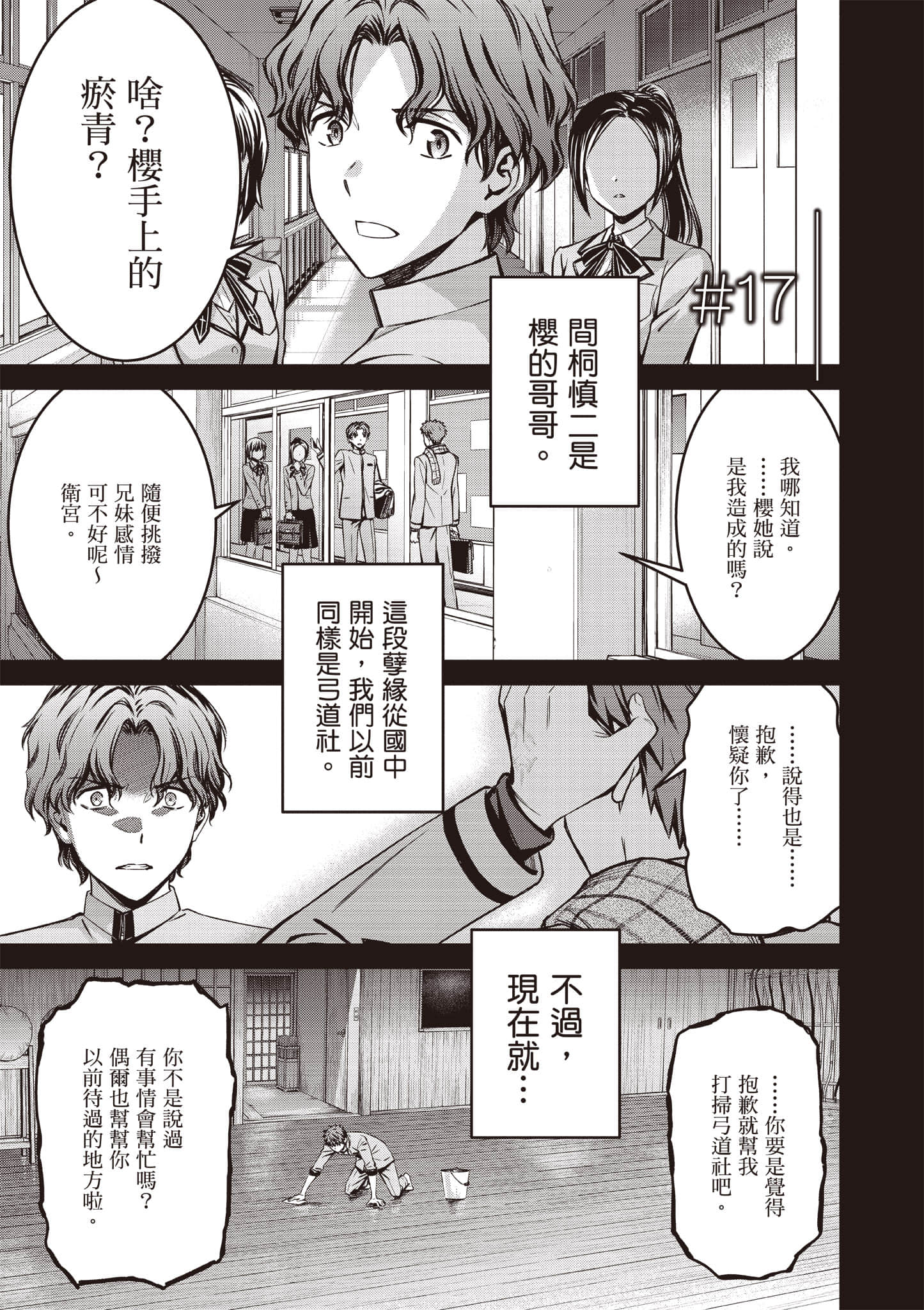 第 120 页