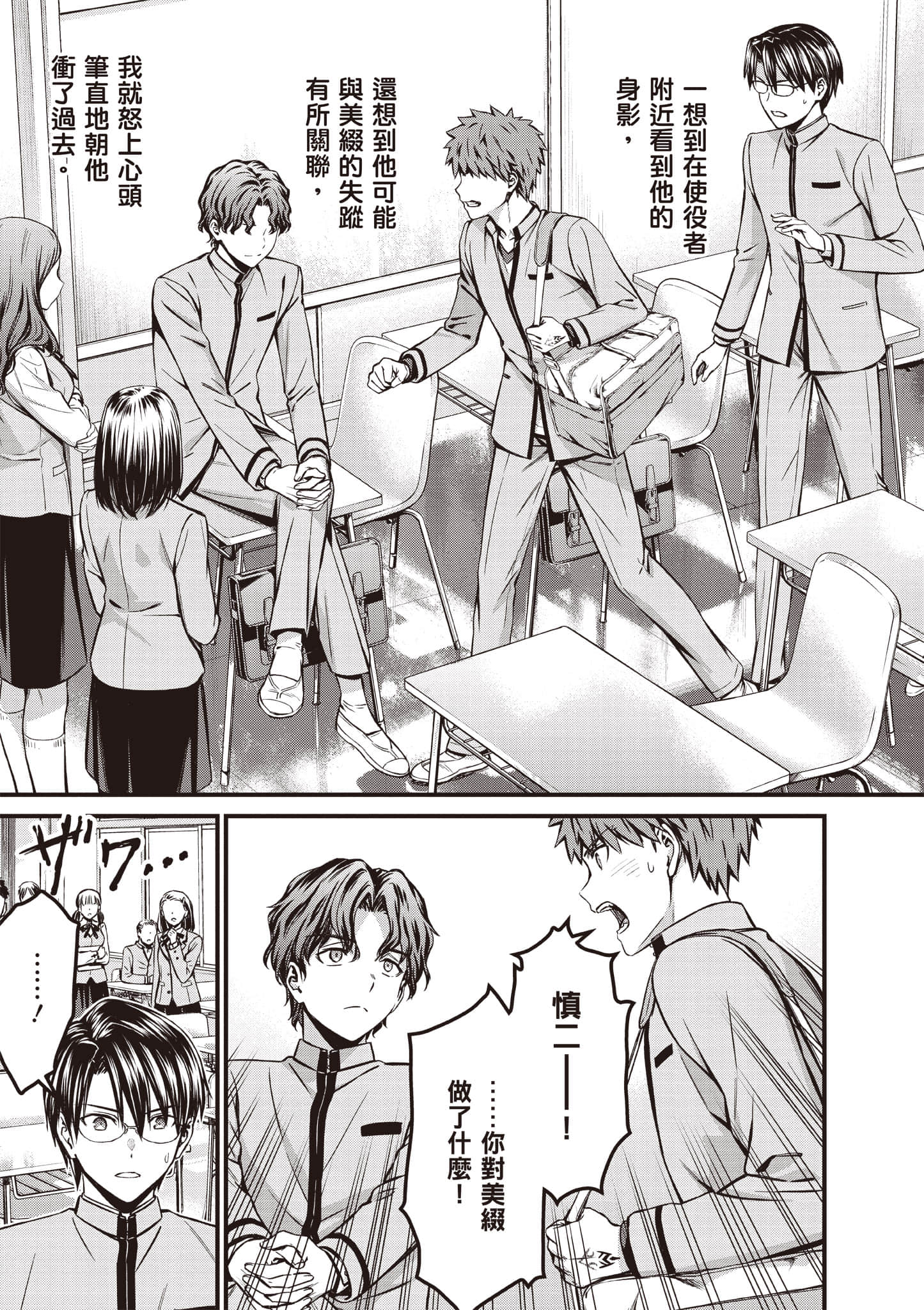 第 122 页