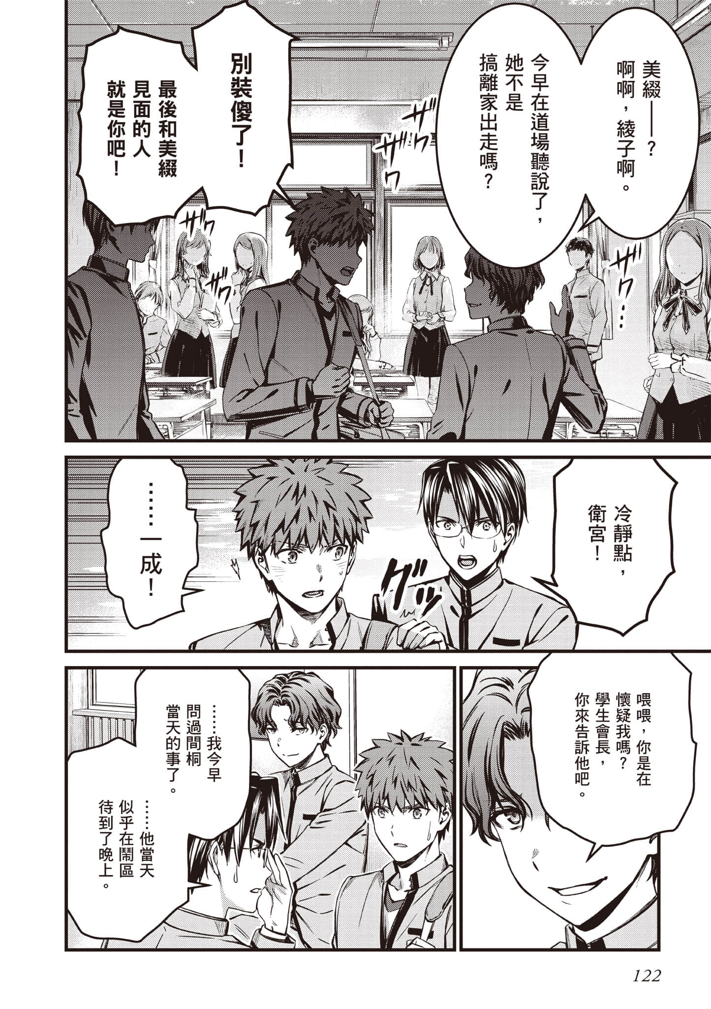 第 123 页