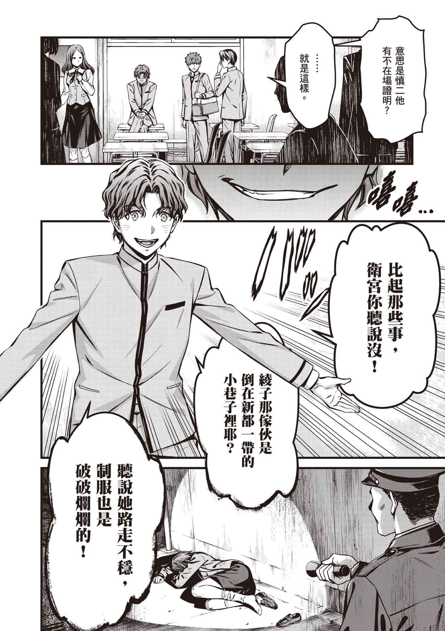 第 125 页